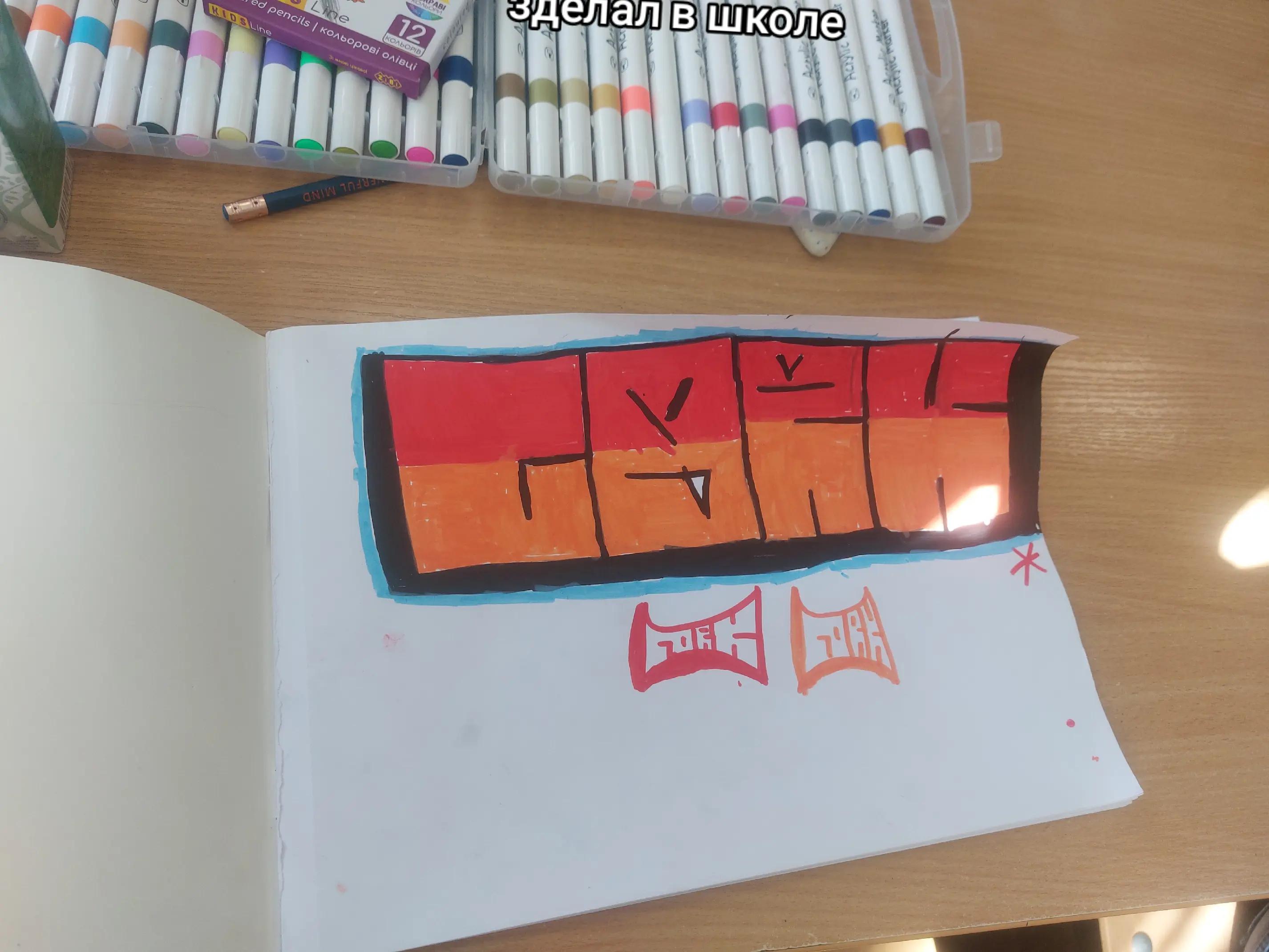 @Просто горк👾