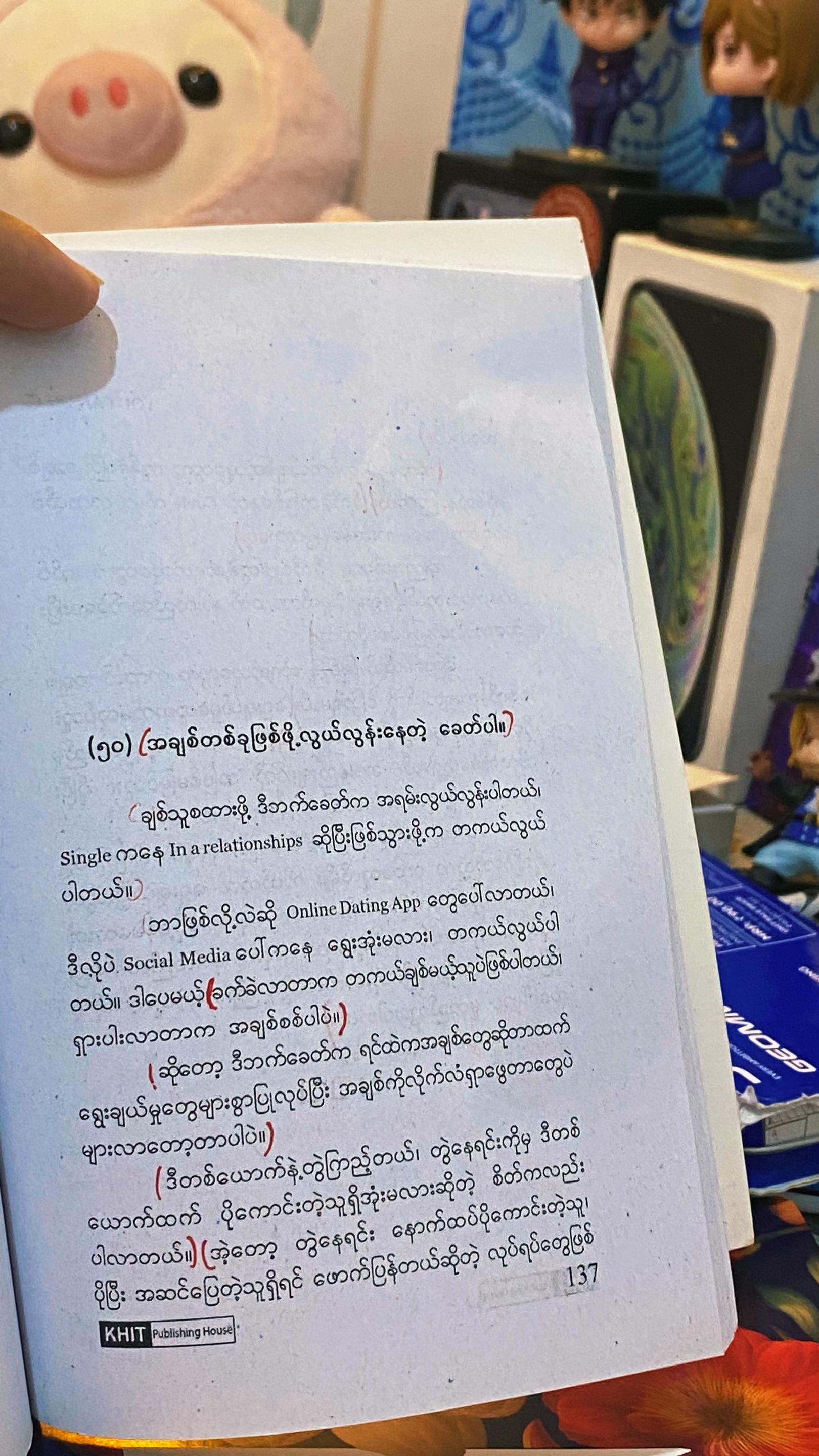 @ẞlő