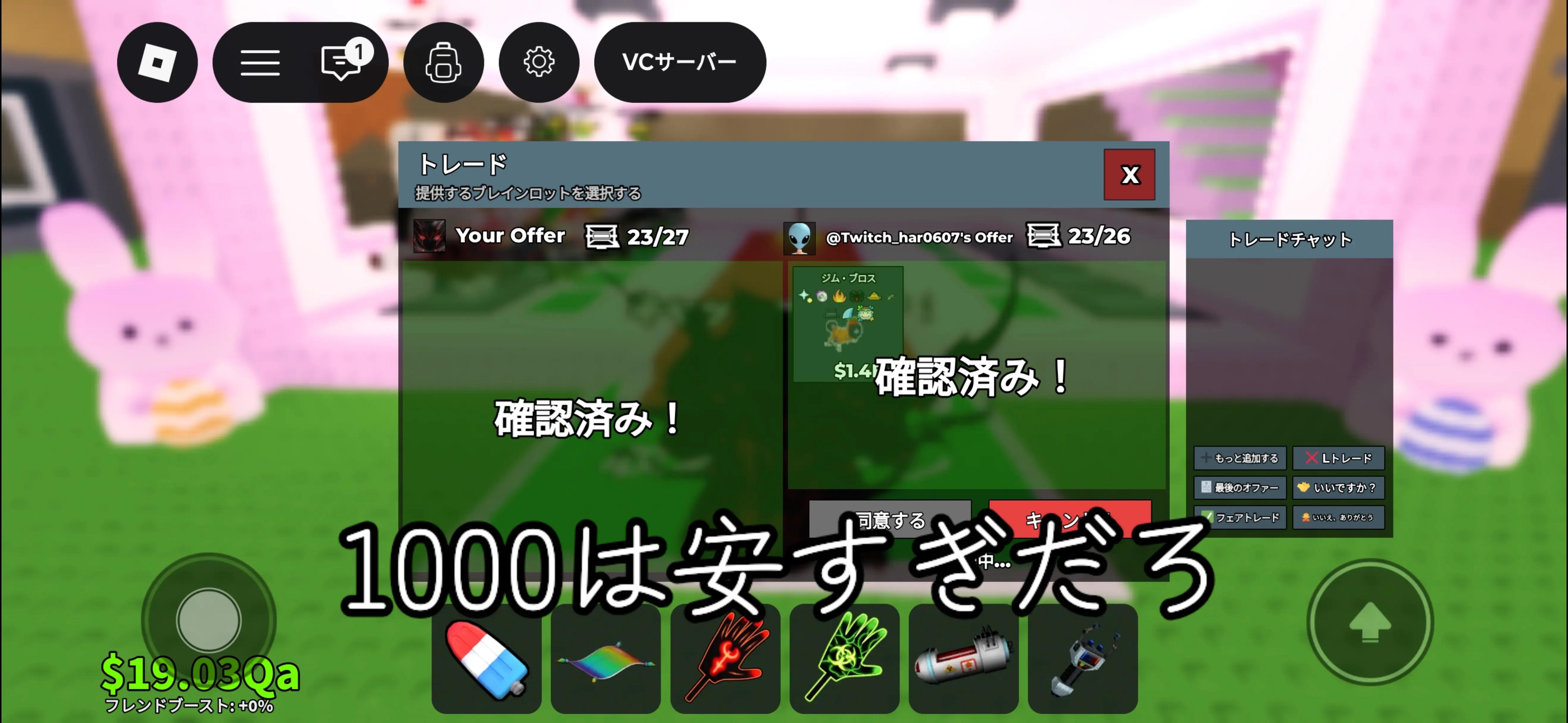 @ヒカマニ🔗❕