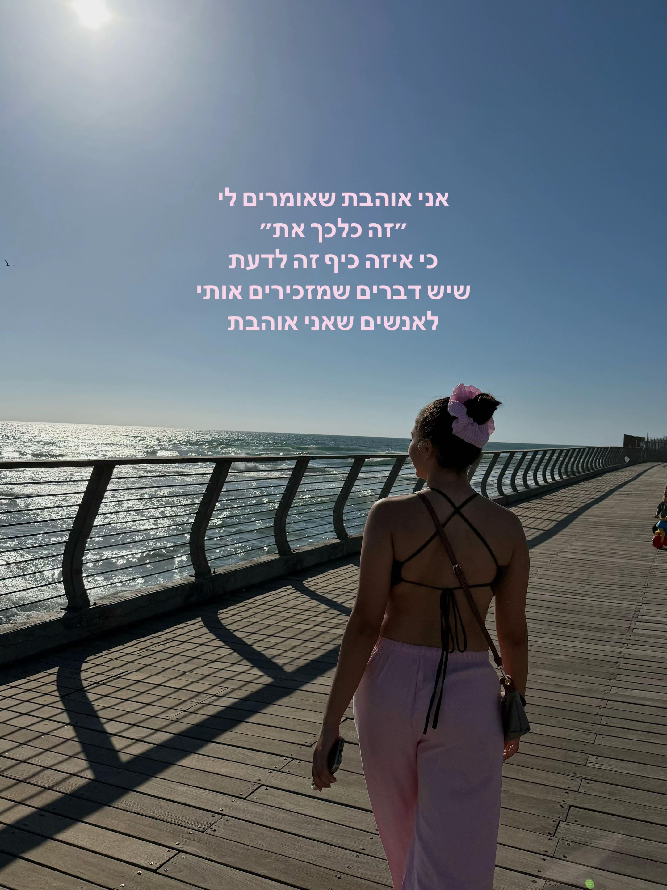 @עדן הקווינית