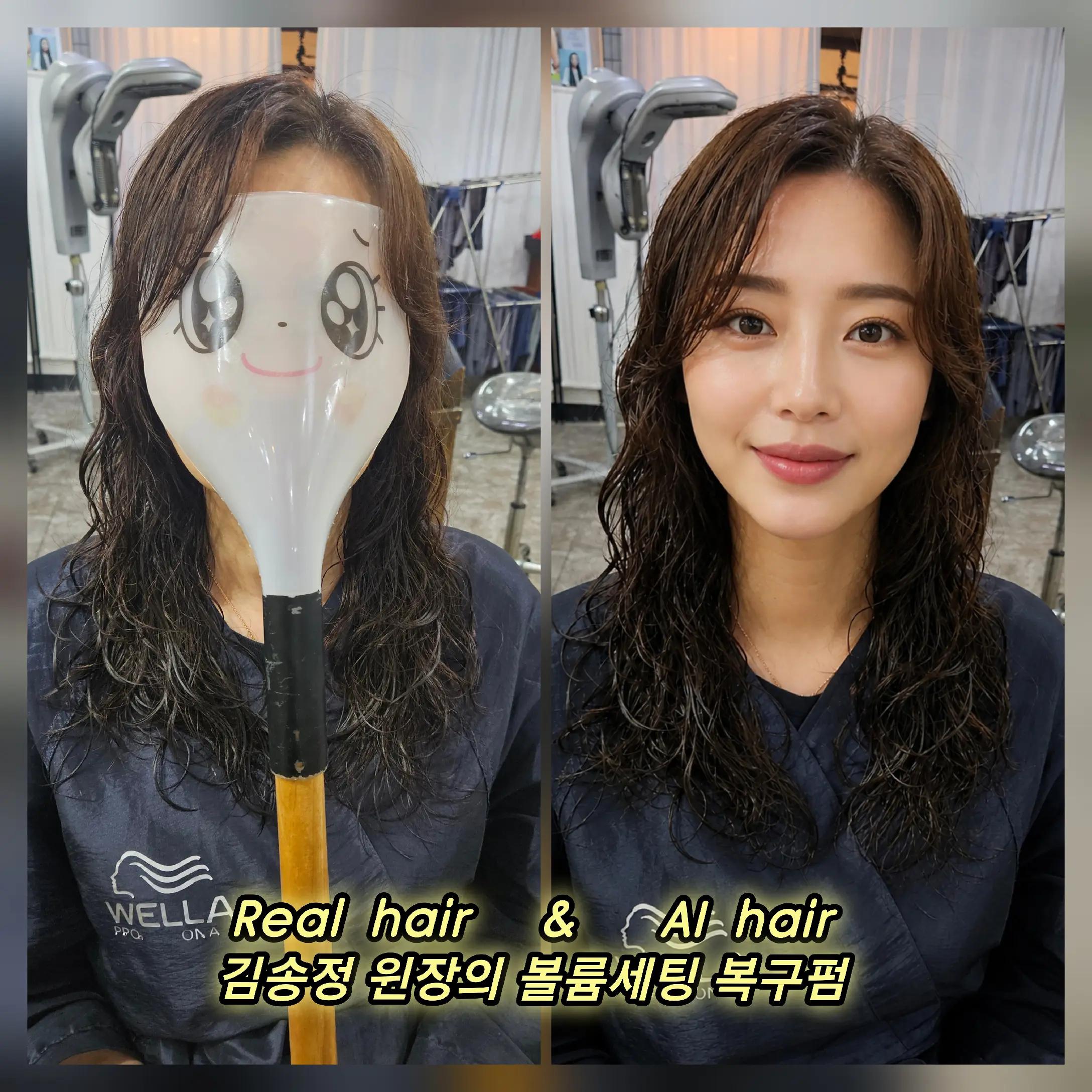 @올레틴 복구매직 클리닉펌 개발[ 김송정]