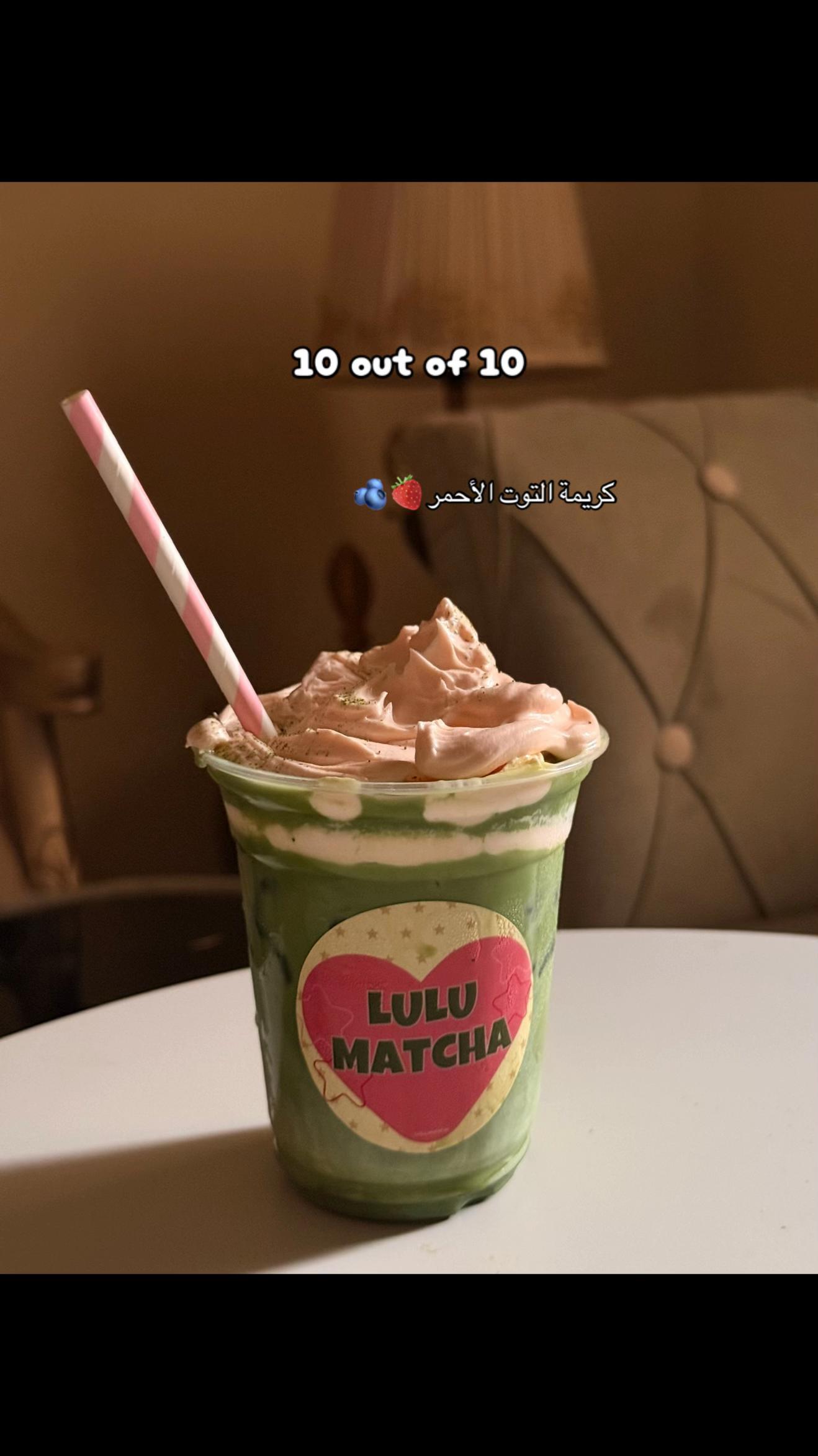 @_LuLu.Matchaa|ماتشا سحابية