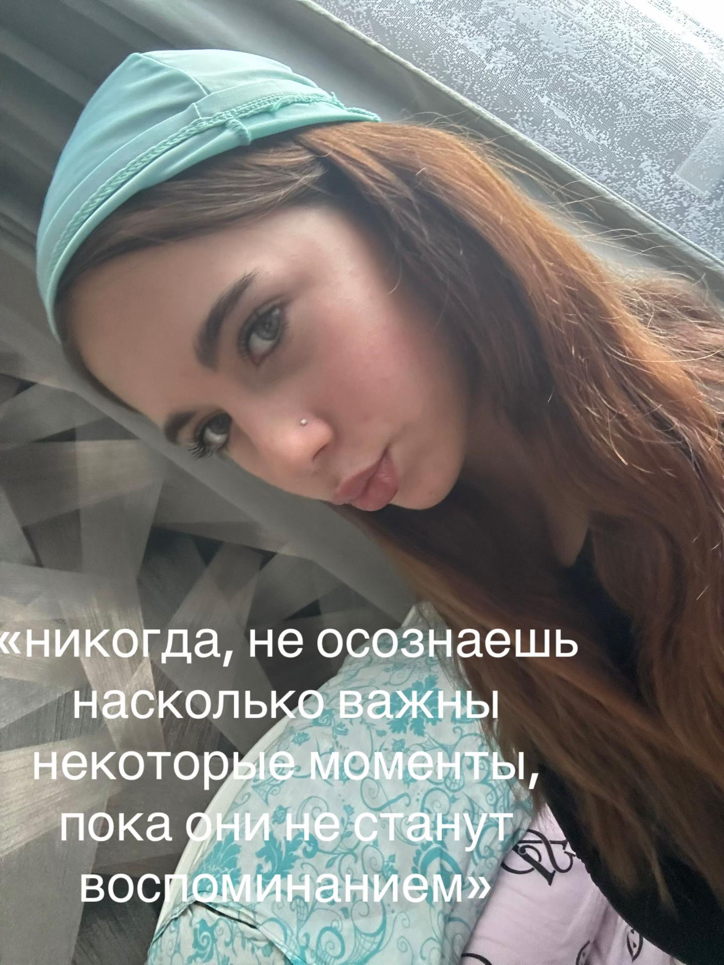 @дашуня