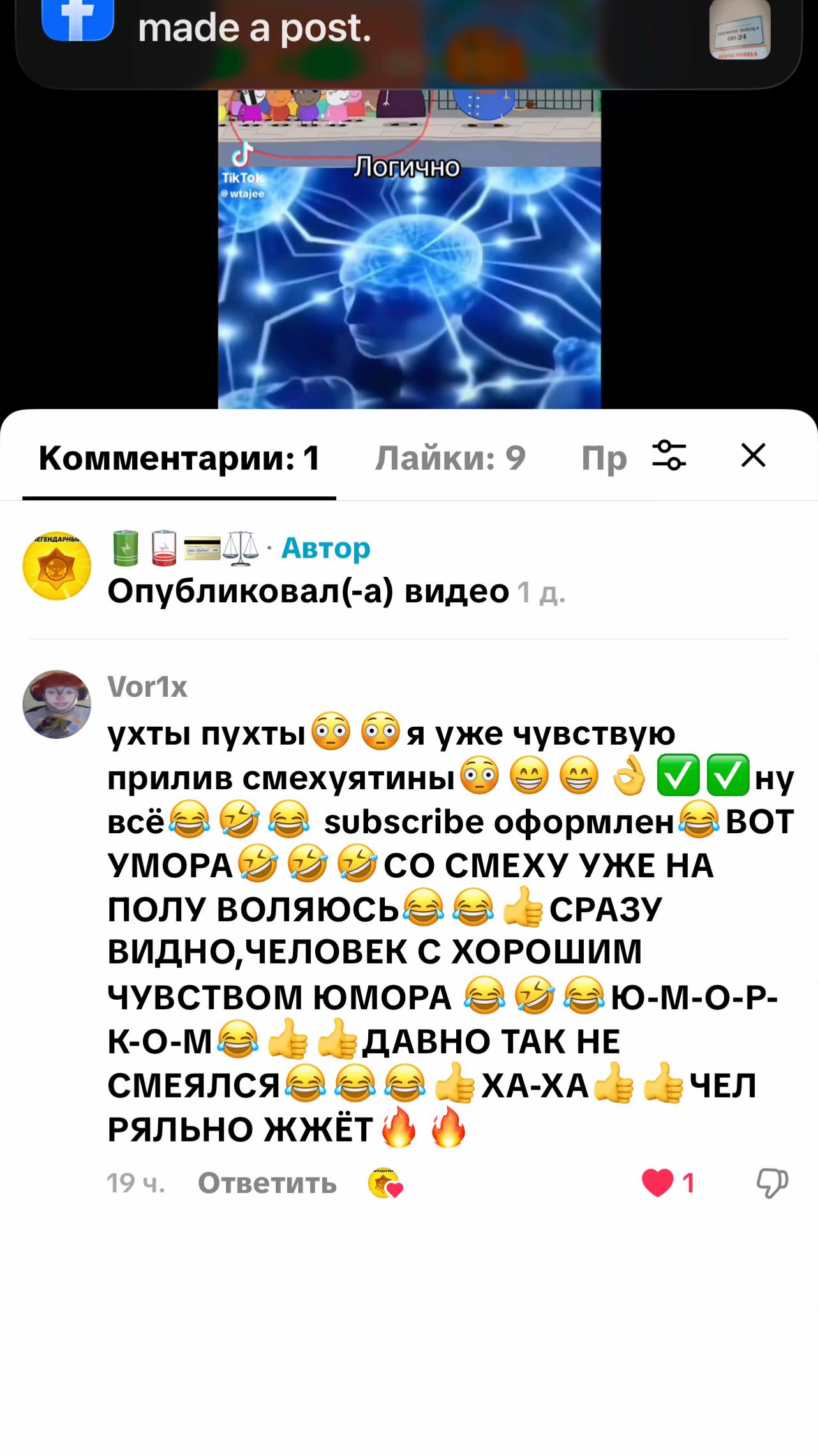 @(*>_<*)