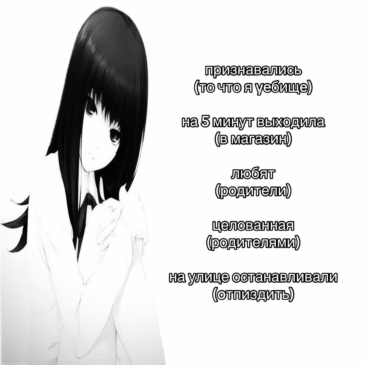 @тгк:дурочка
