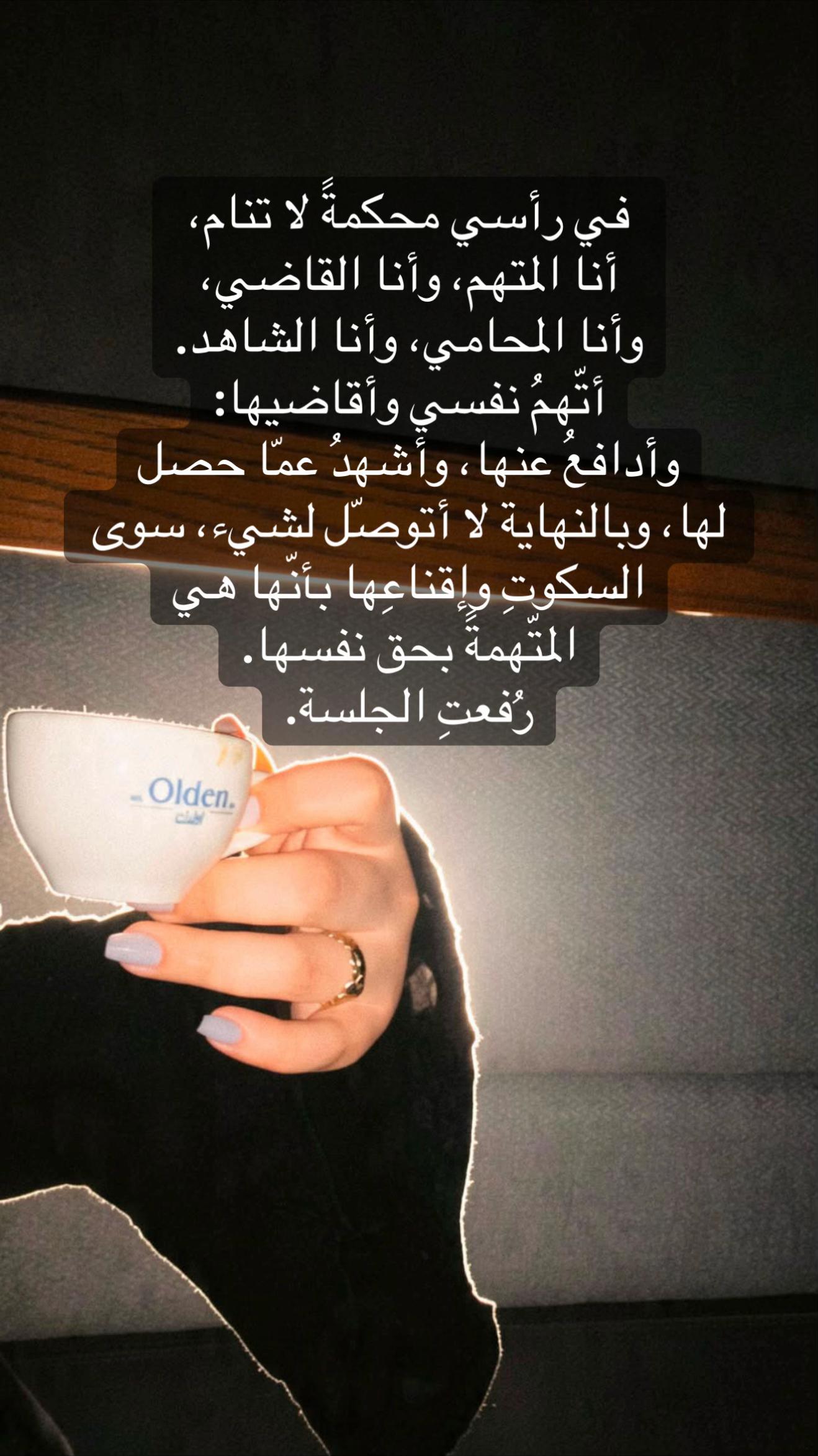@FATIMAH🇸🇦