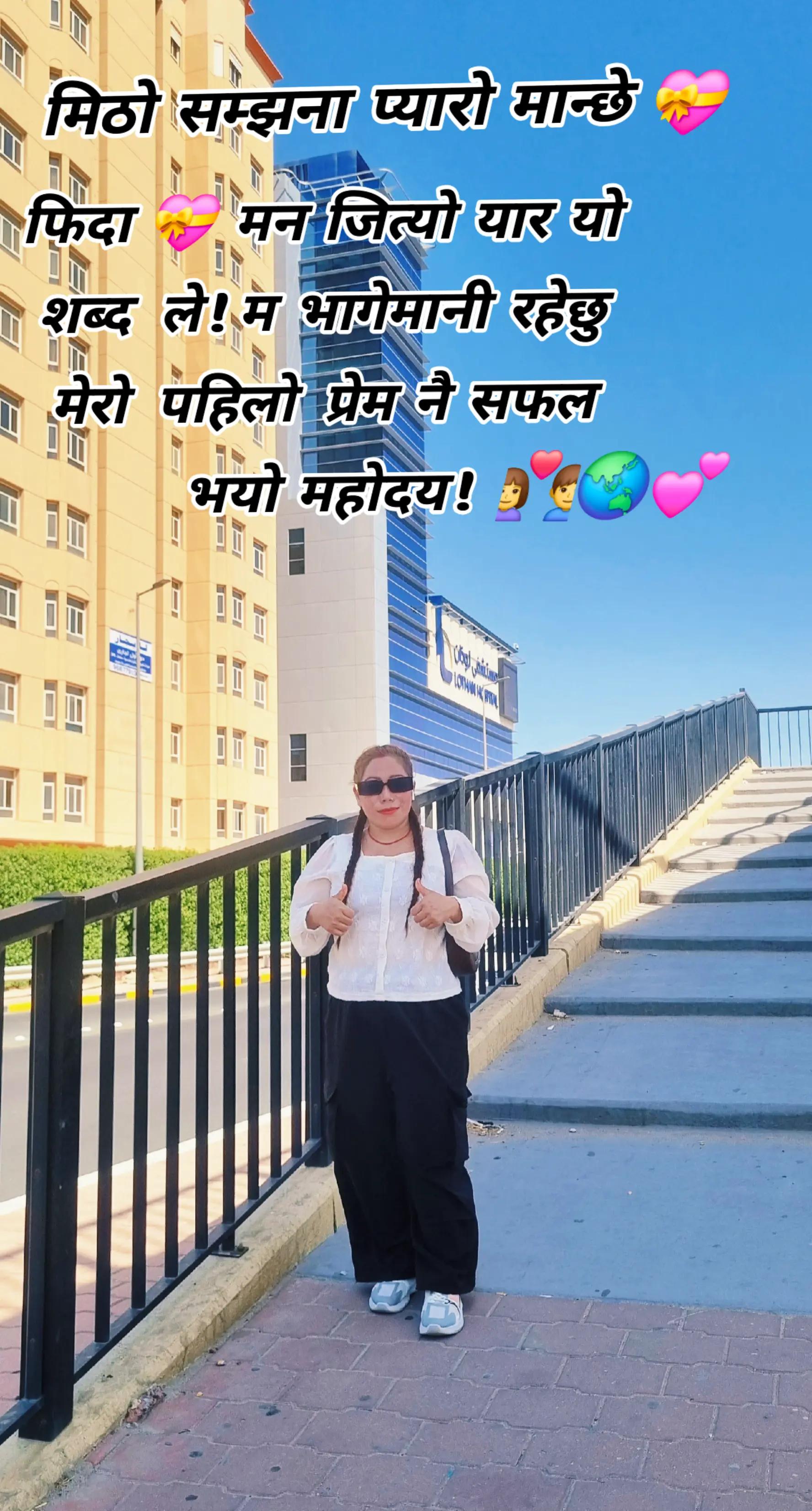 @(पुनिमाया❤️क्षेत्र)