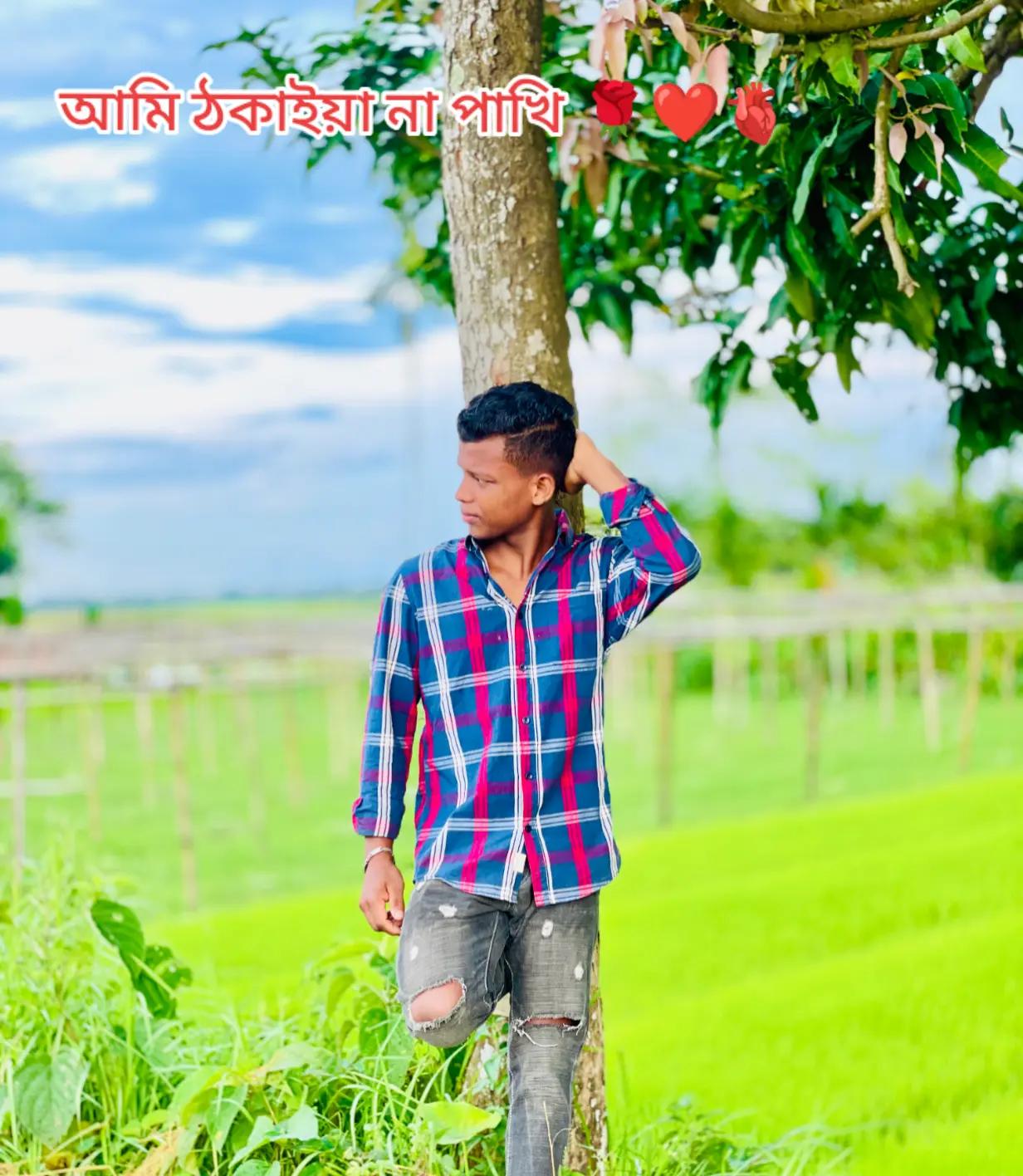 @👑VOICE OF SAKIB 💥