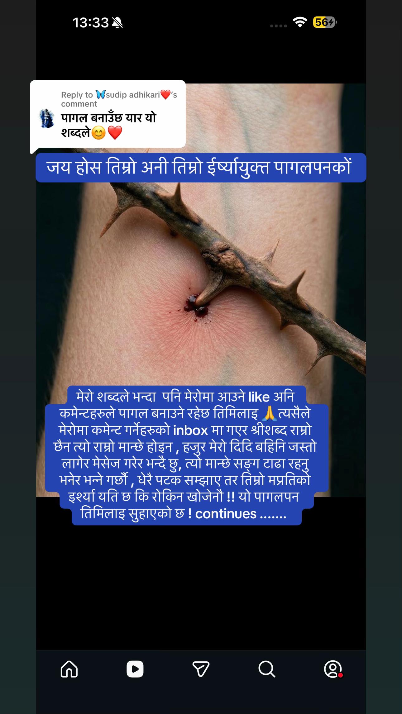 @🌿श्रीशब्द&hellip;.✍️🕊️🍁🍂