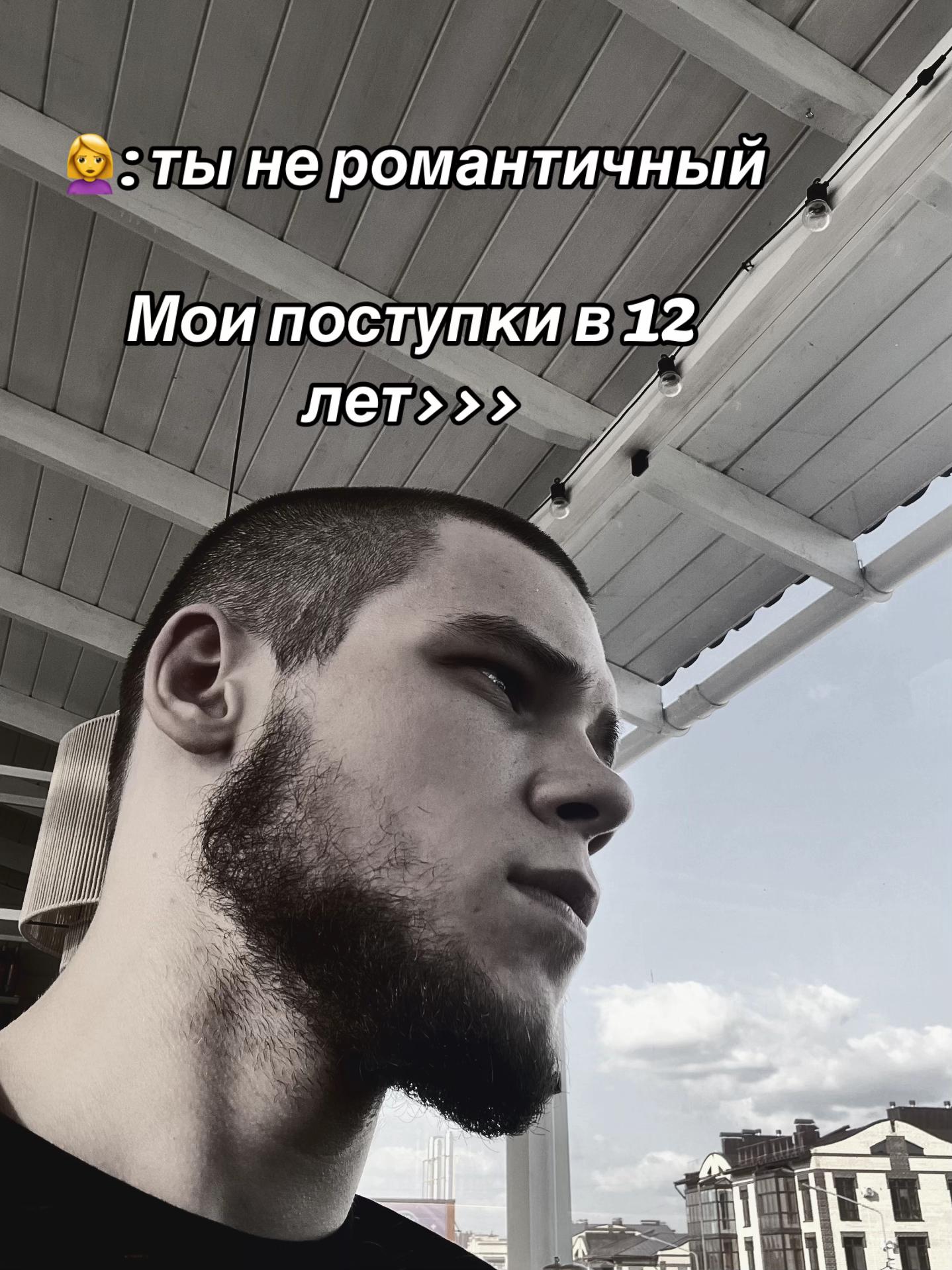 @Жора