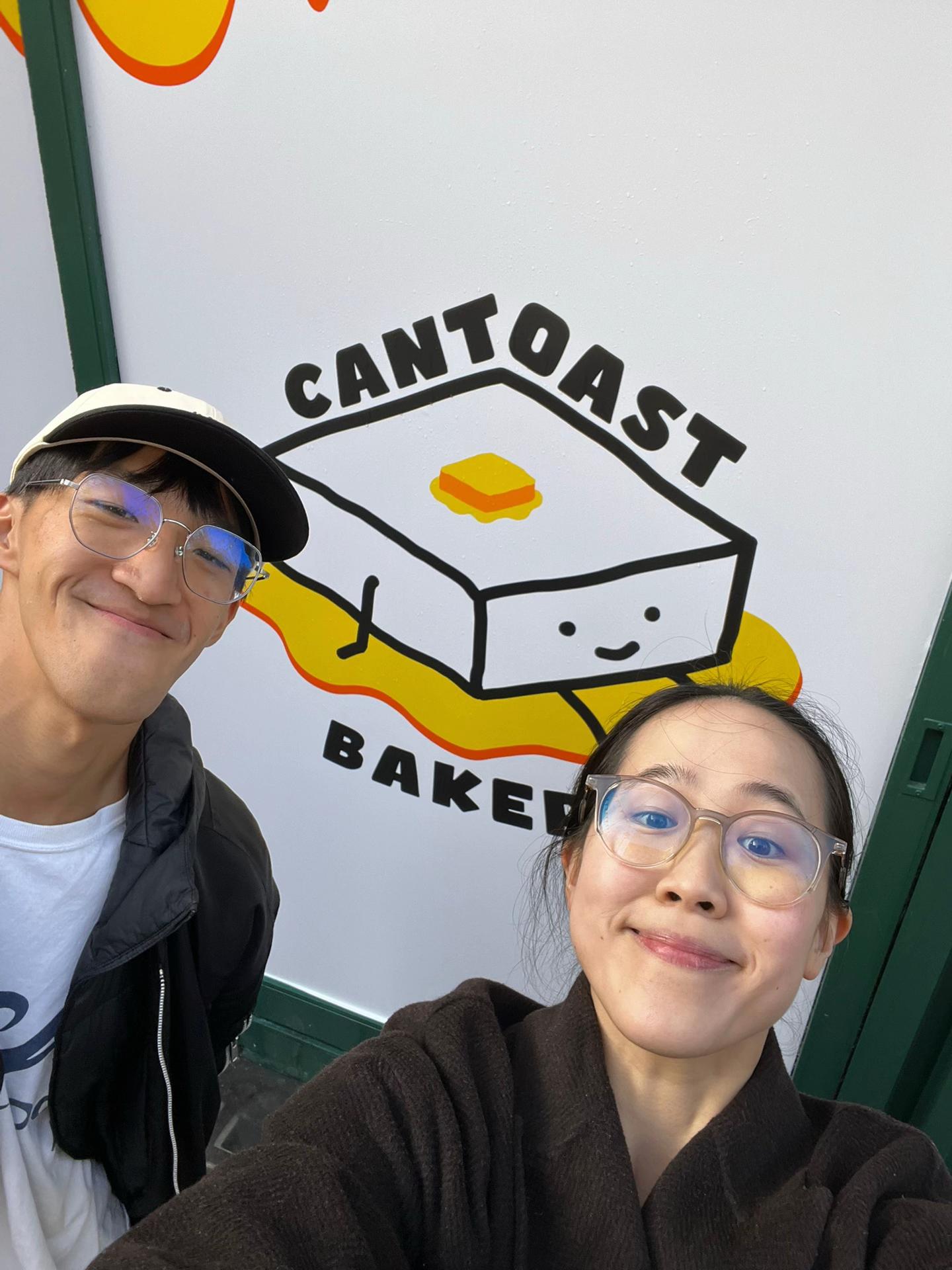 @cantoastbakery