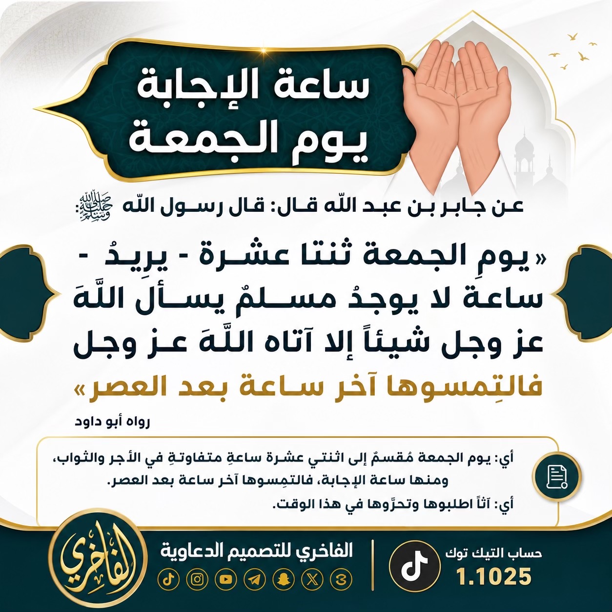 @✪ الـفَـاخْـرِي || ١٤١٨ هـ ✪