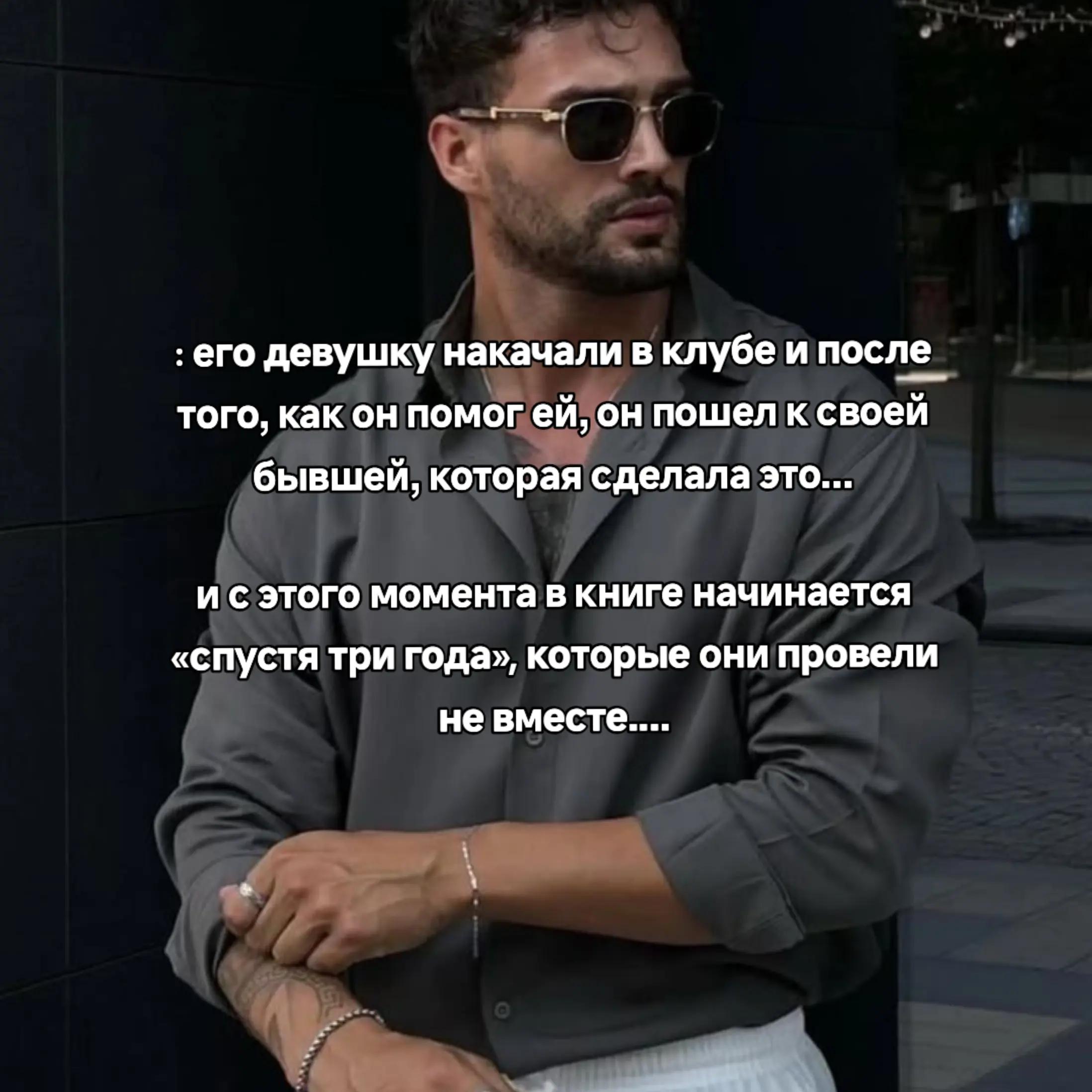 @Christy | writer