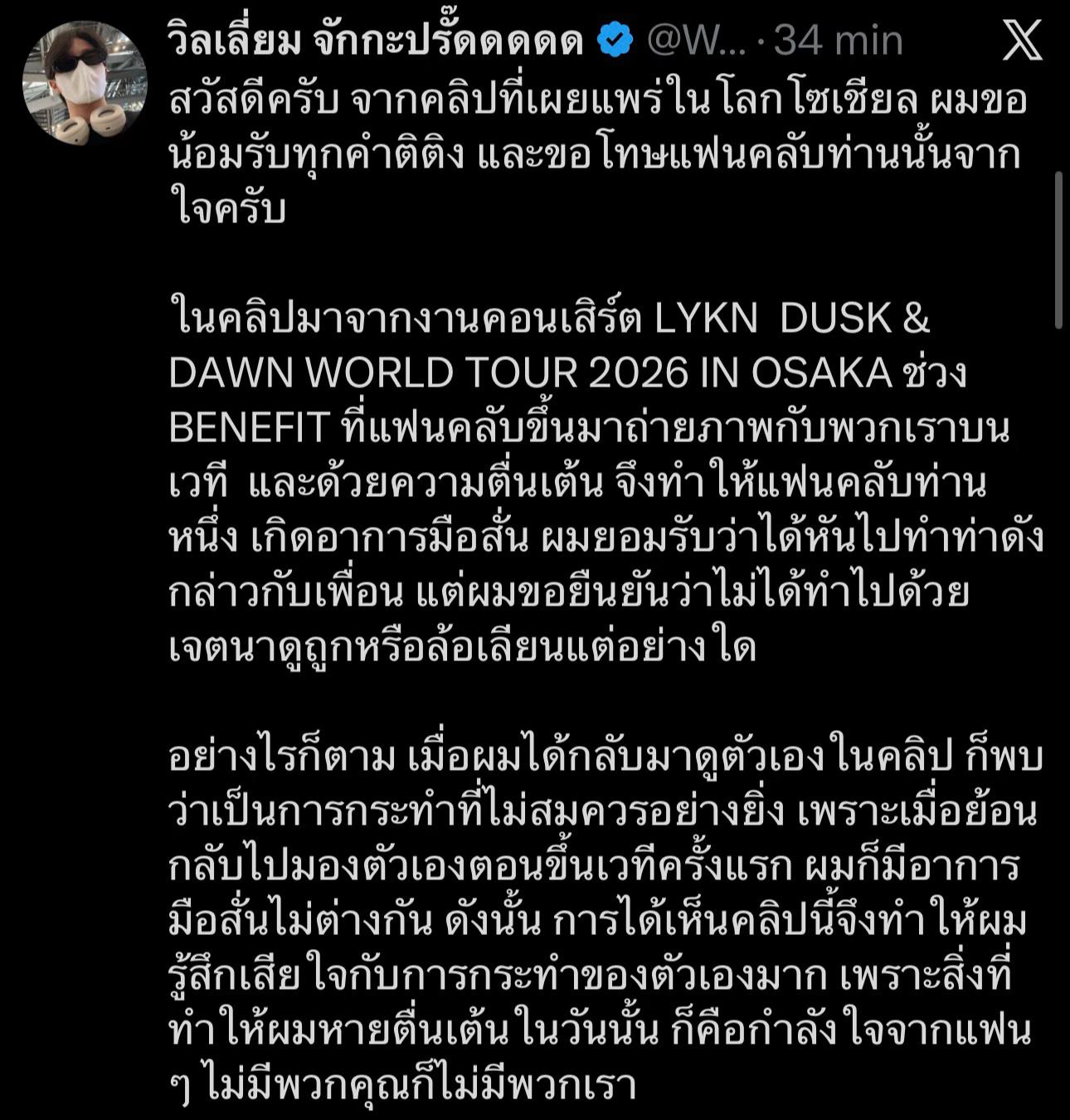 @life 𓆸