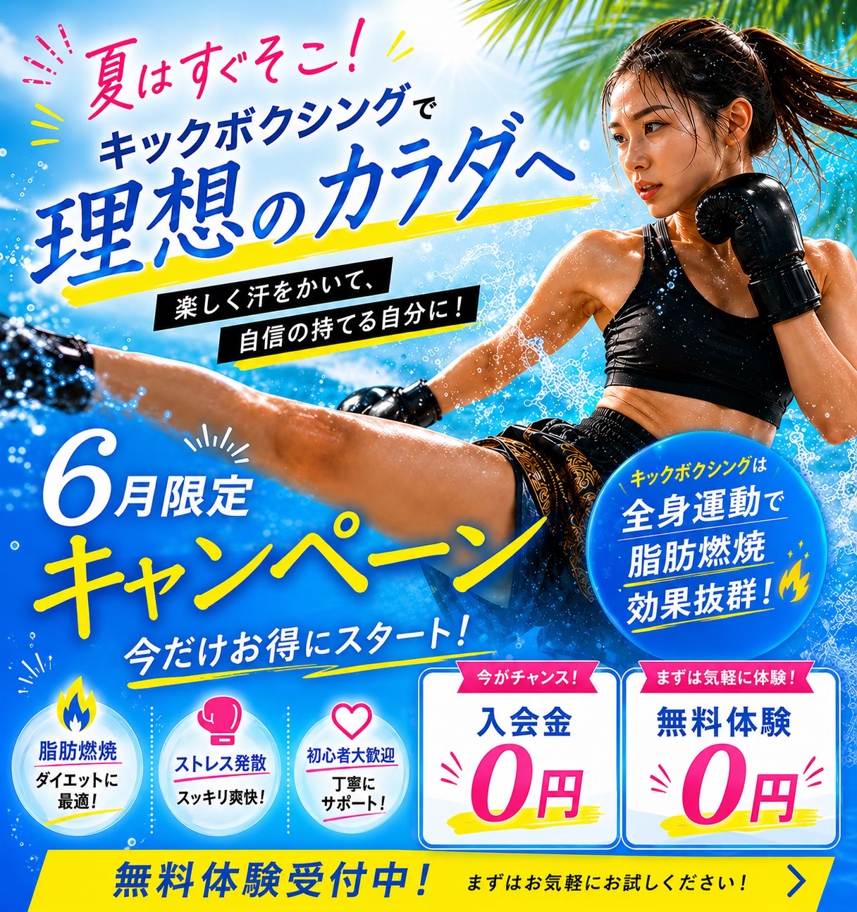 @BRAVEFIGHTCLUB