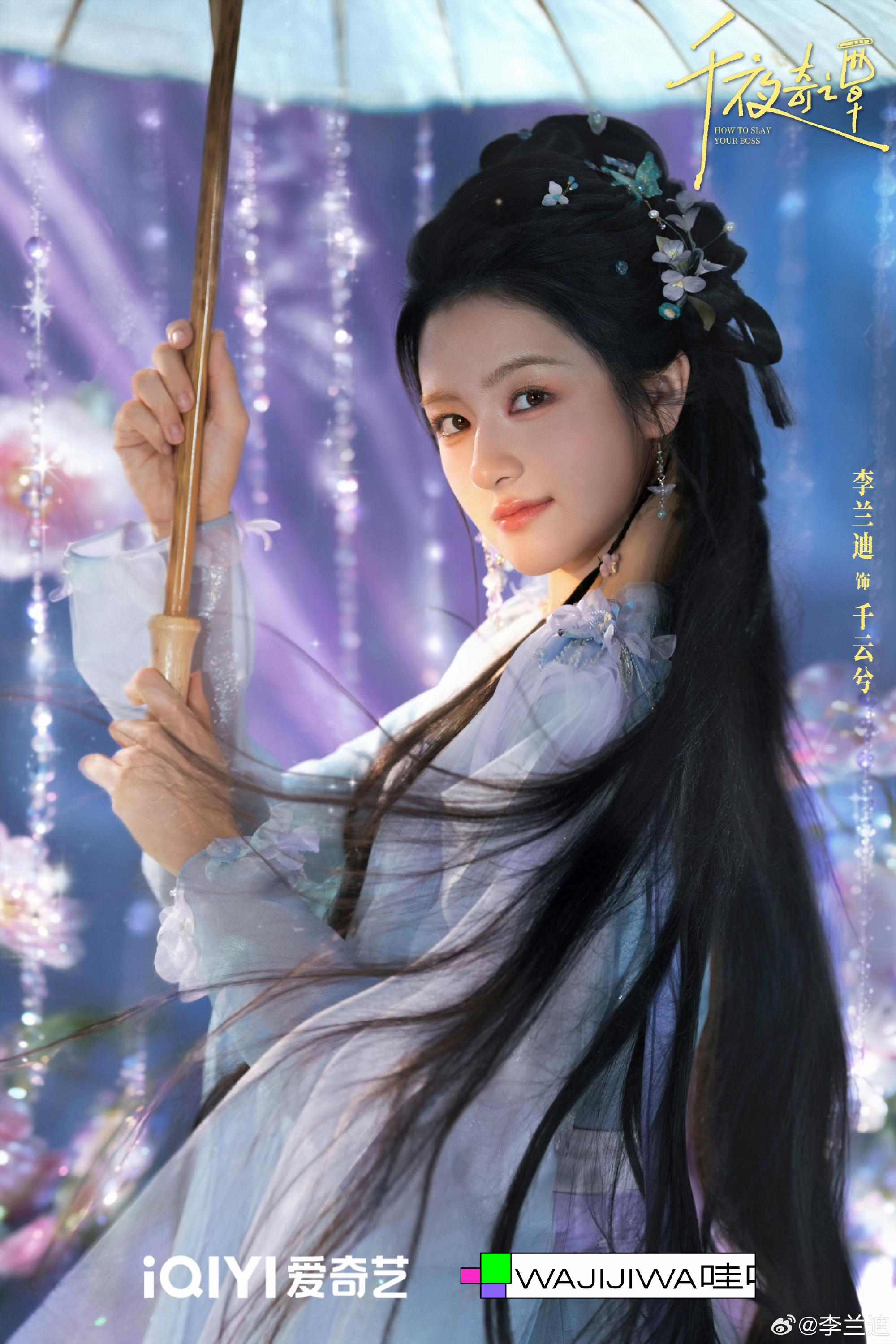 @小迪滴