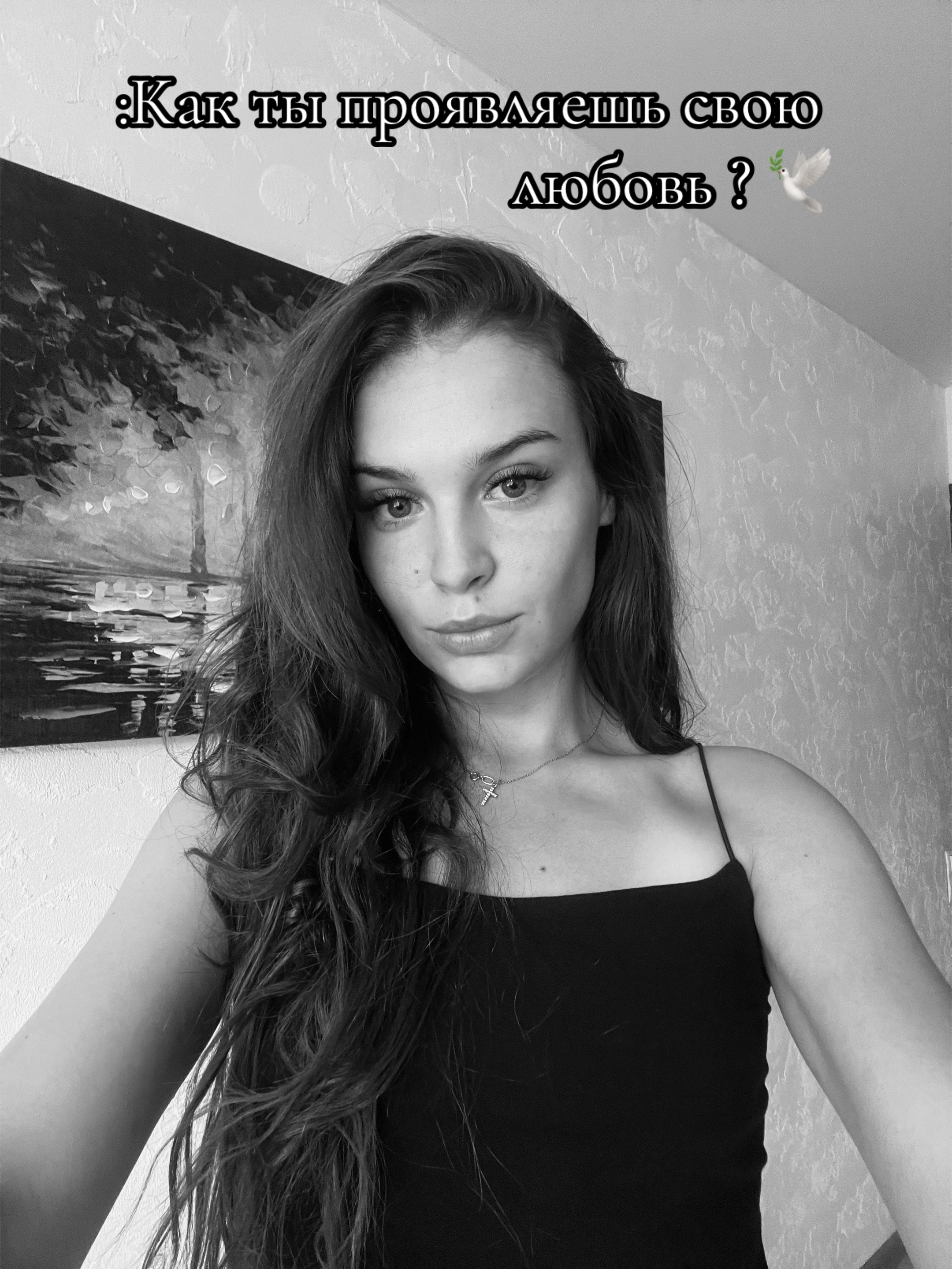 @Ольга