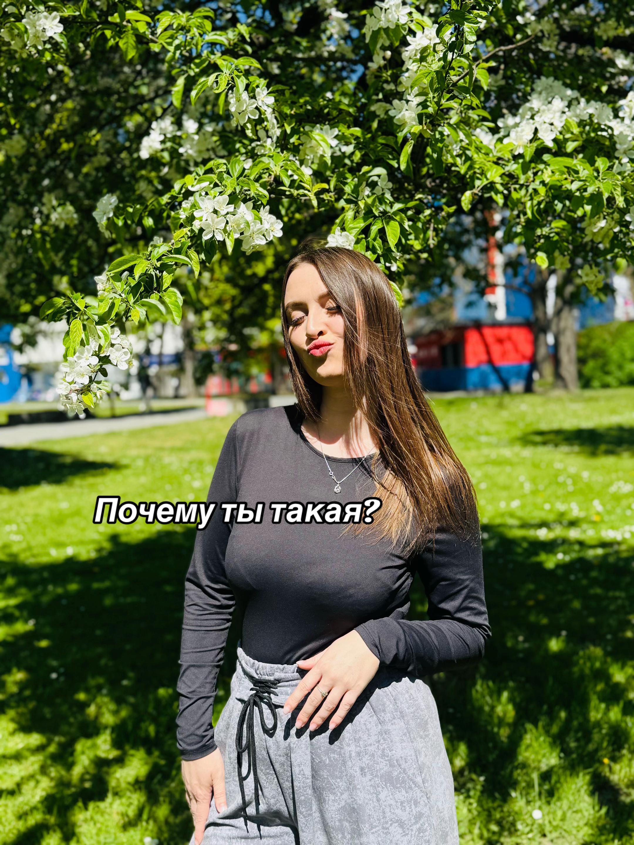 @Яна Маринка