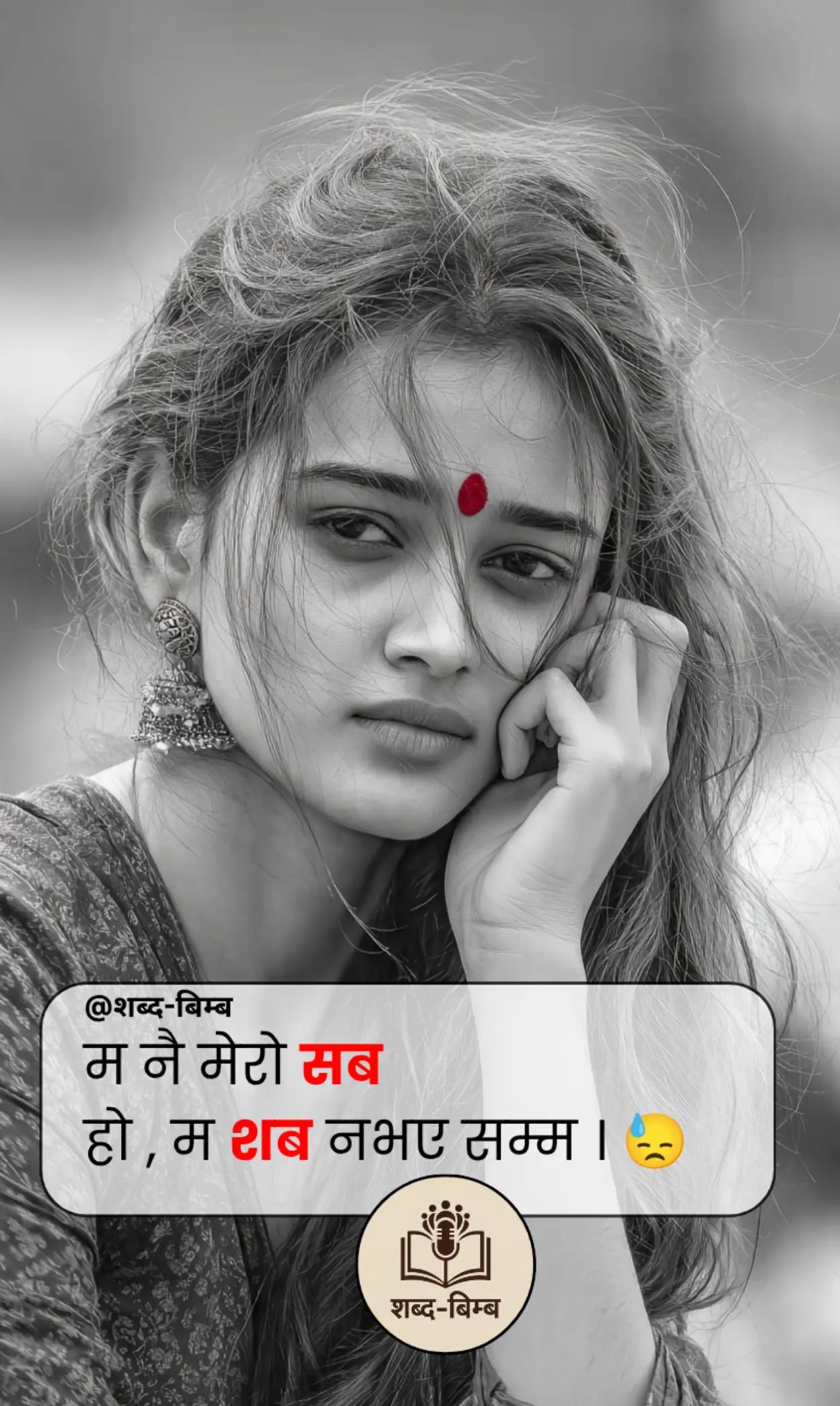 @शब्द-बिम्ब