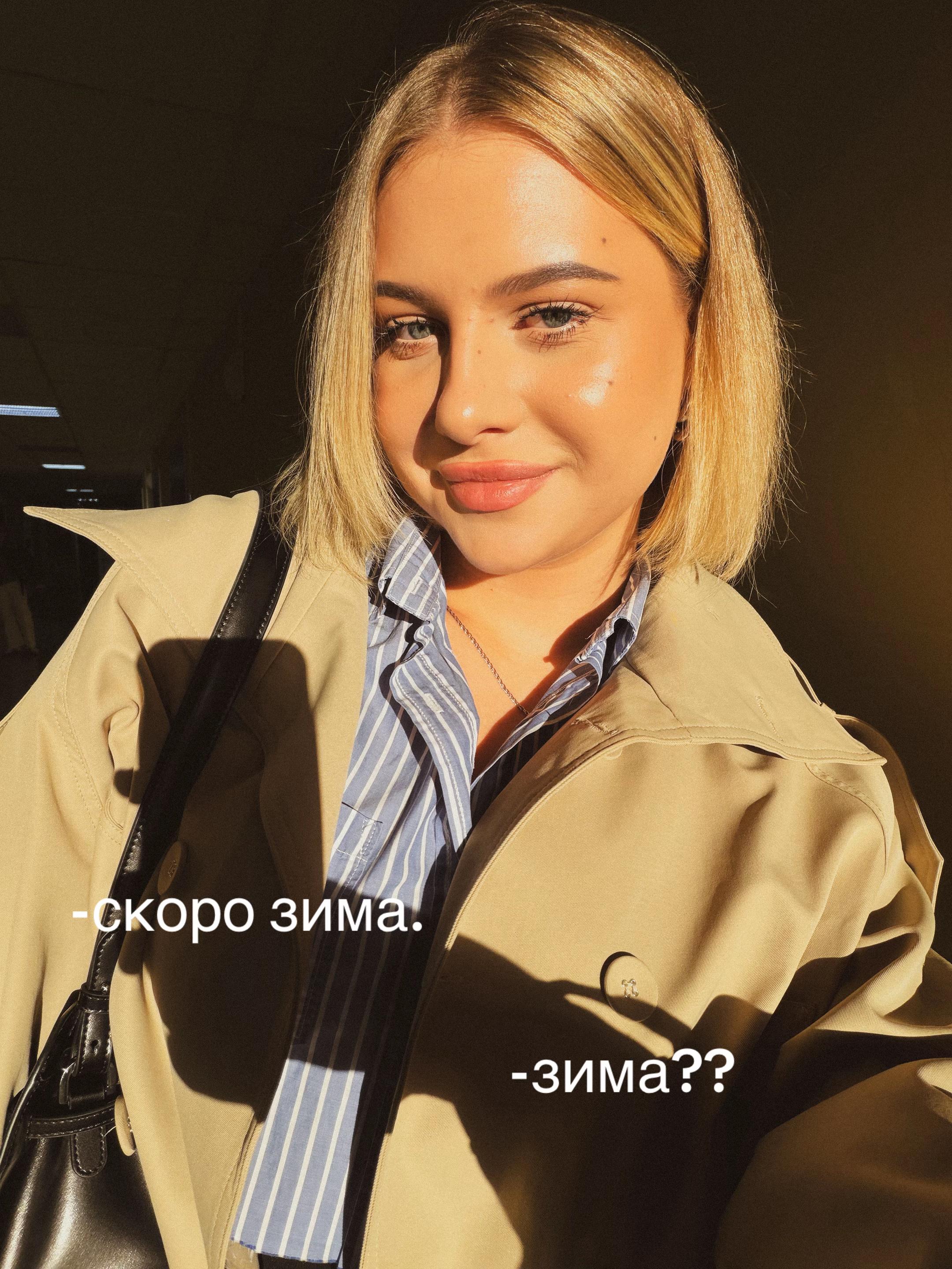 @ТГК: варя опошляет