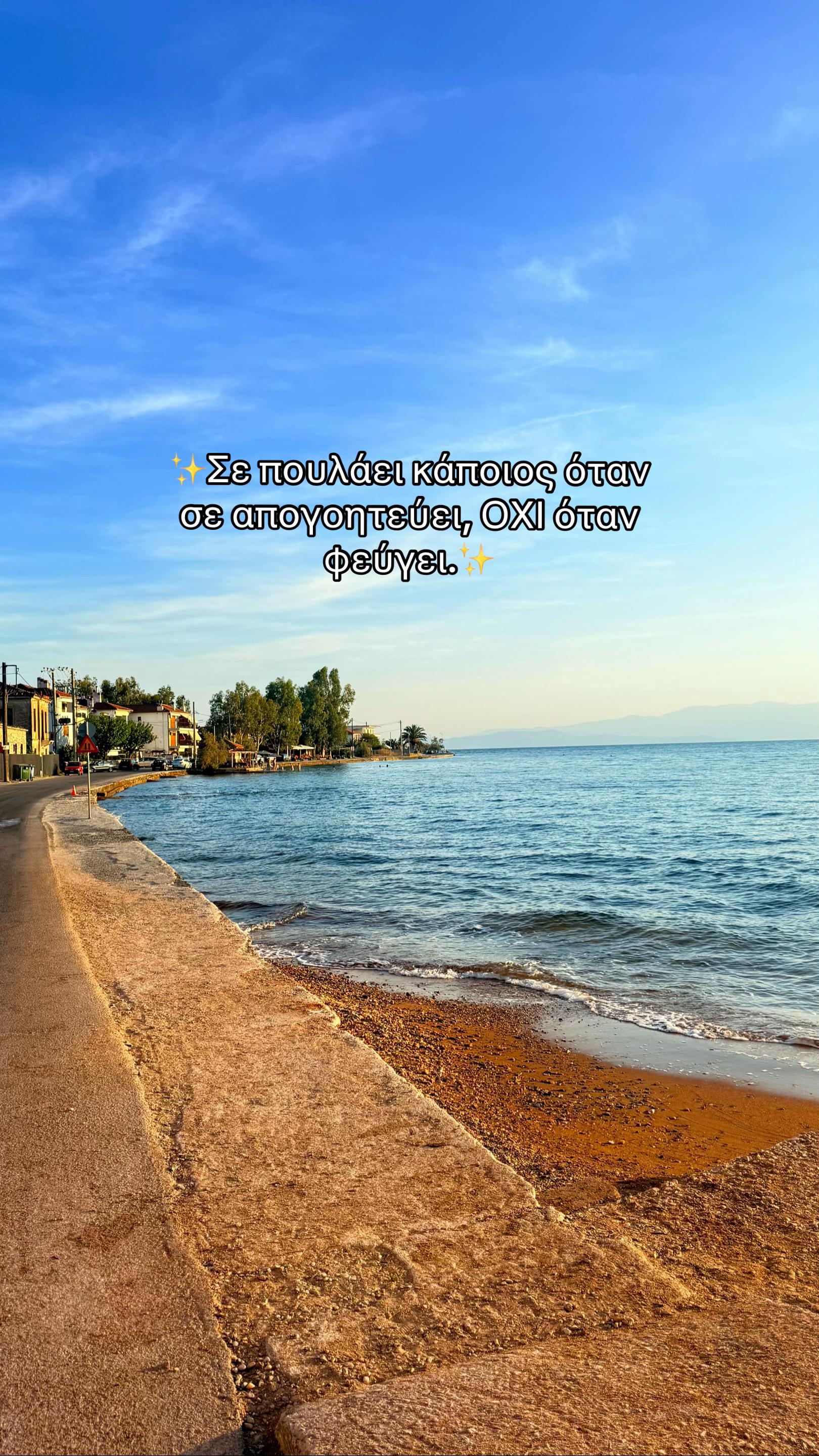 @Stavroula Karantakou