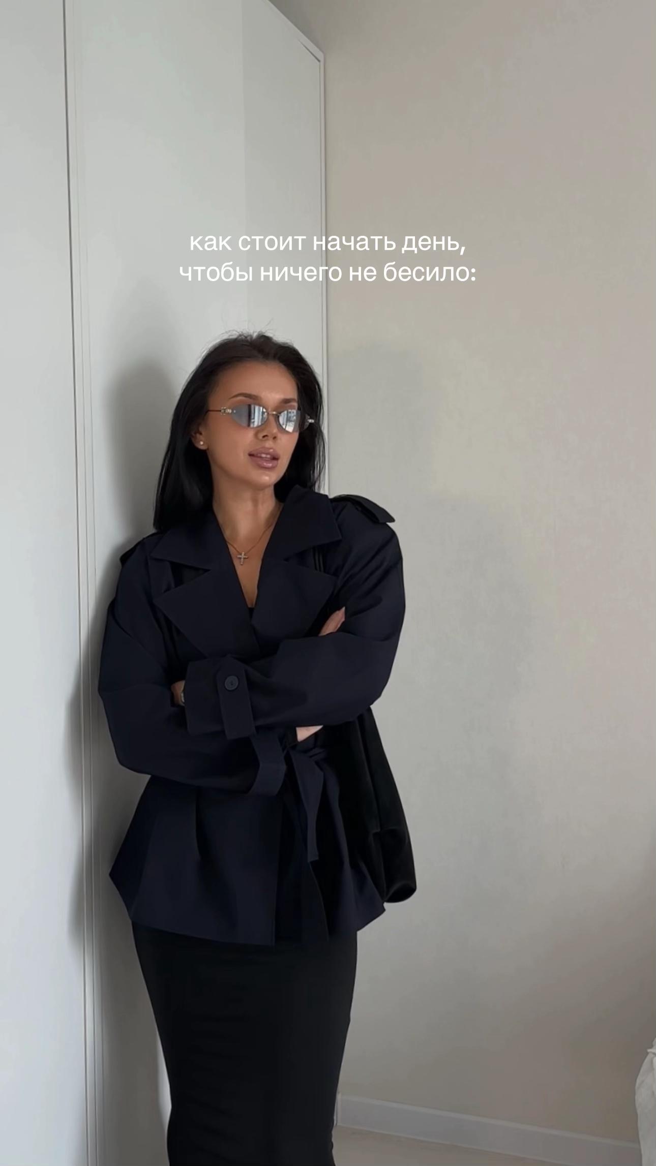@Ариша