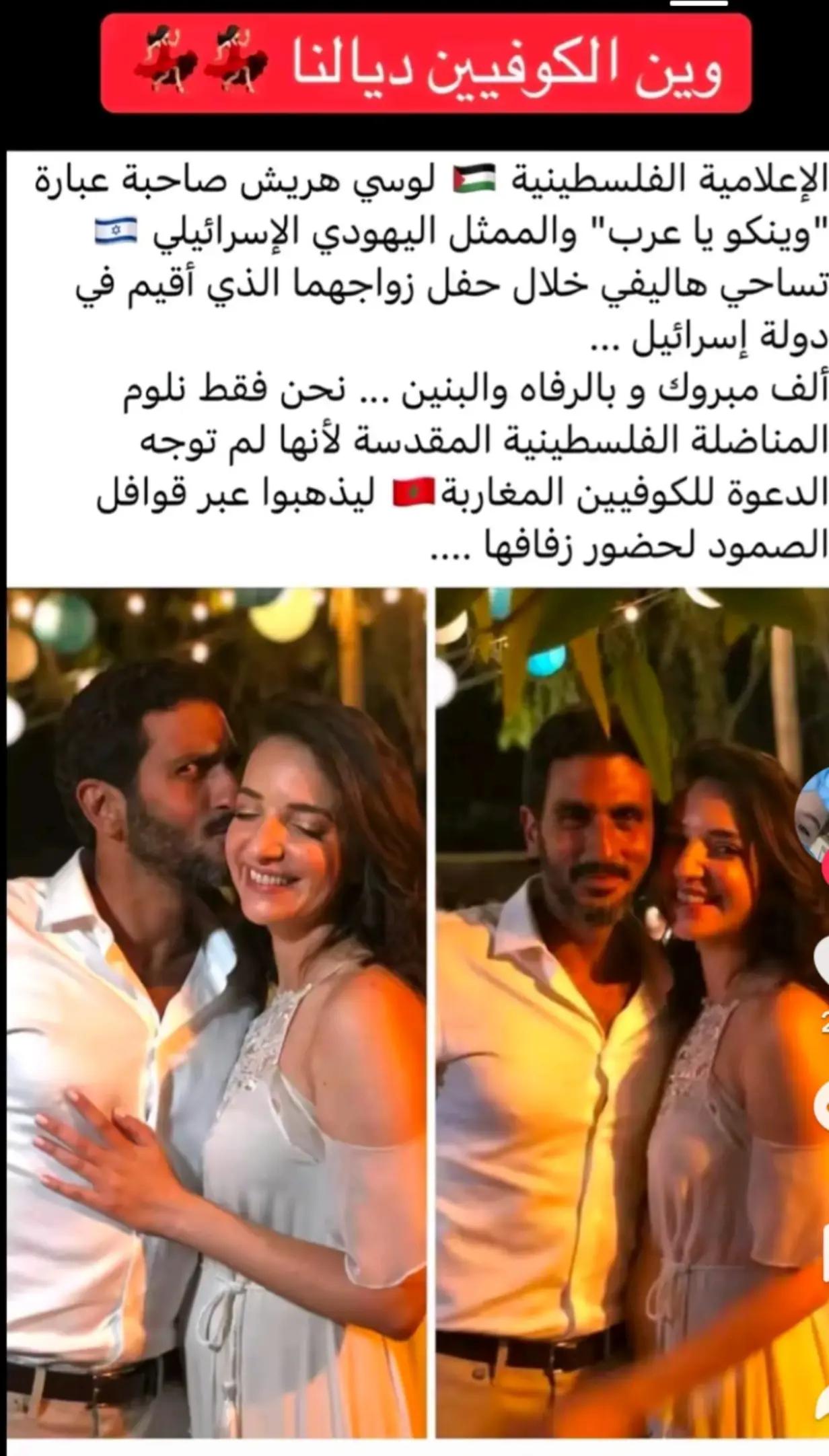 @وحدة من الناس