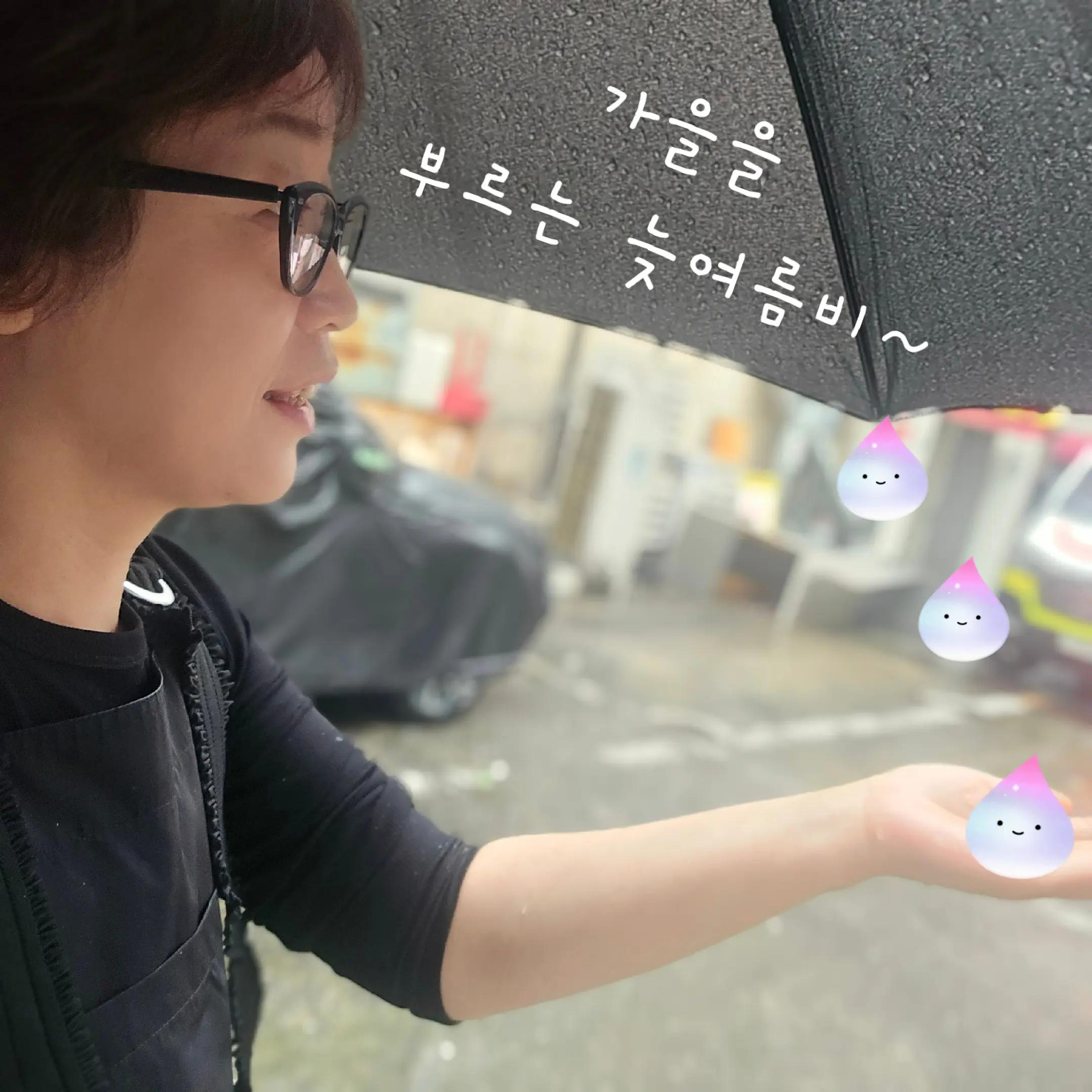 @머리하는옥써니