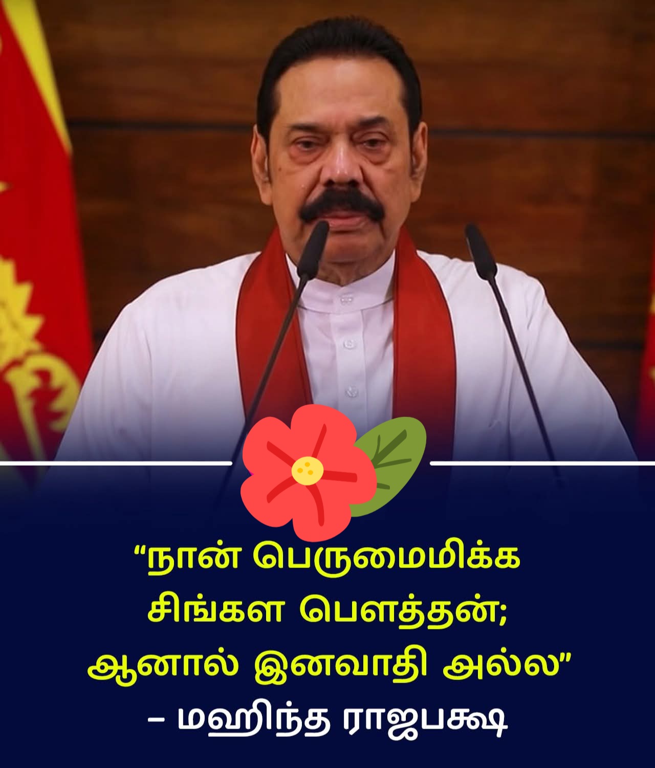 @🌾"வட்டக்கச்சி"✨