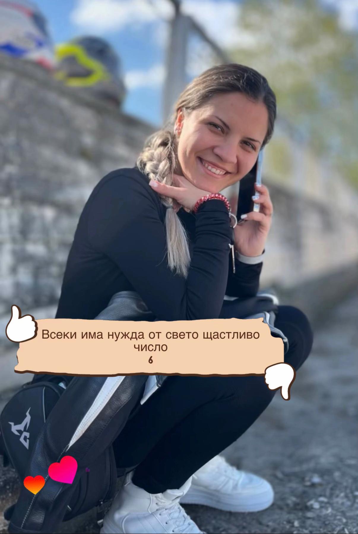 @Inna