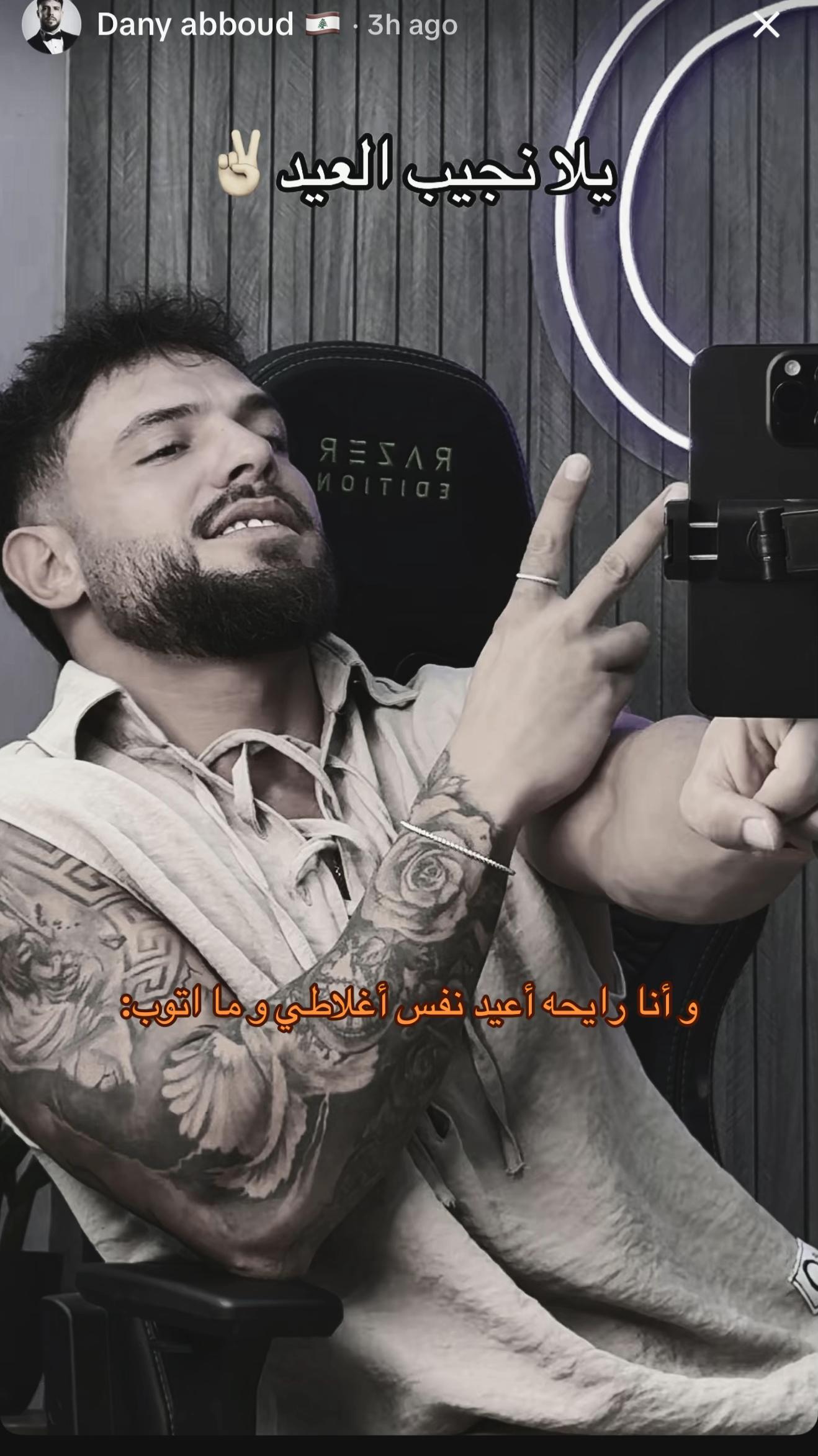 @ريـن