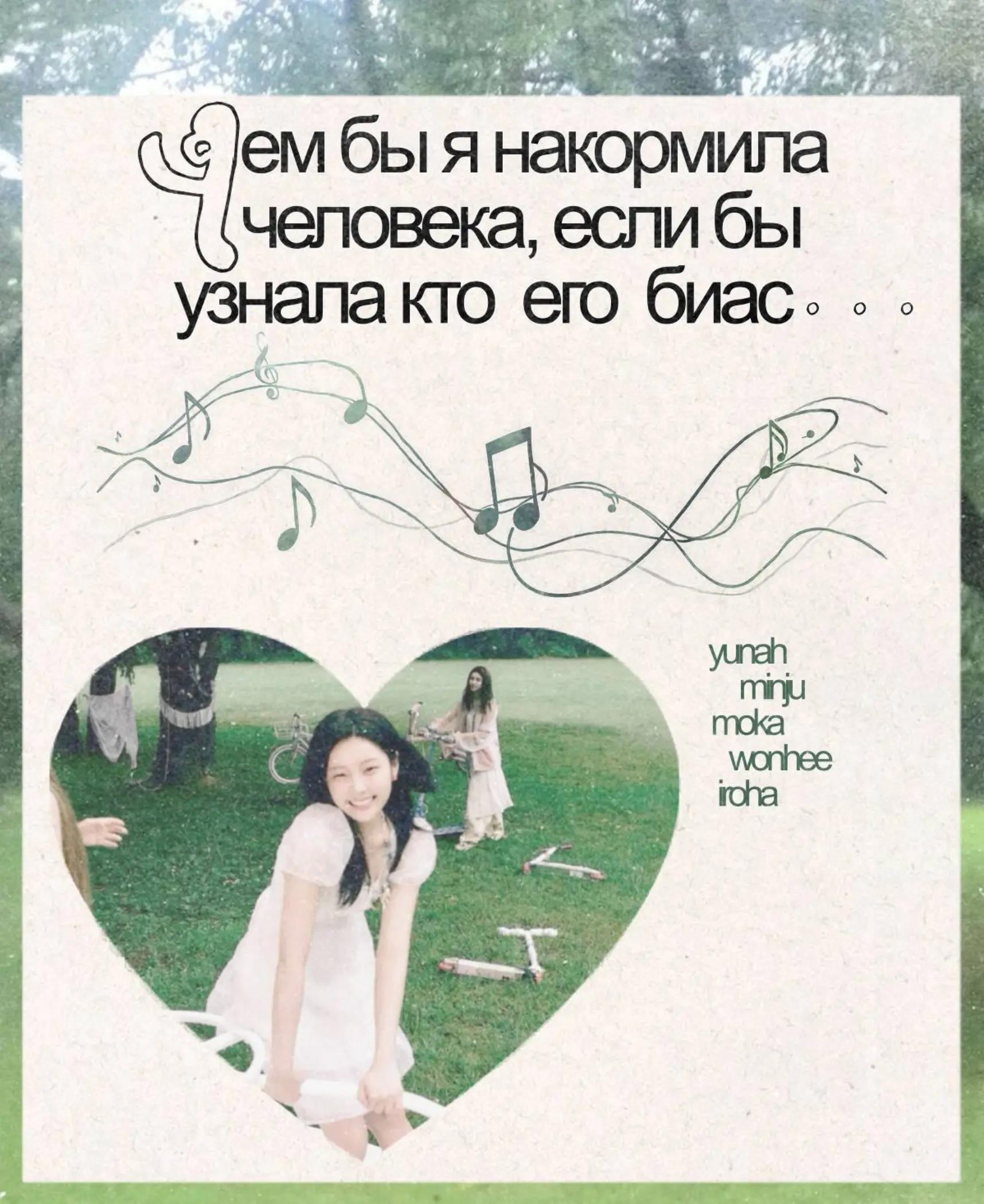 @эмико ⋆˚