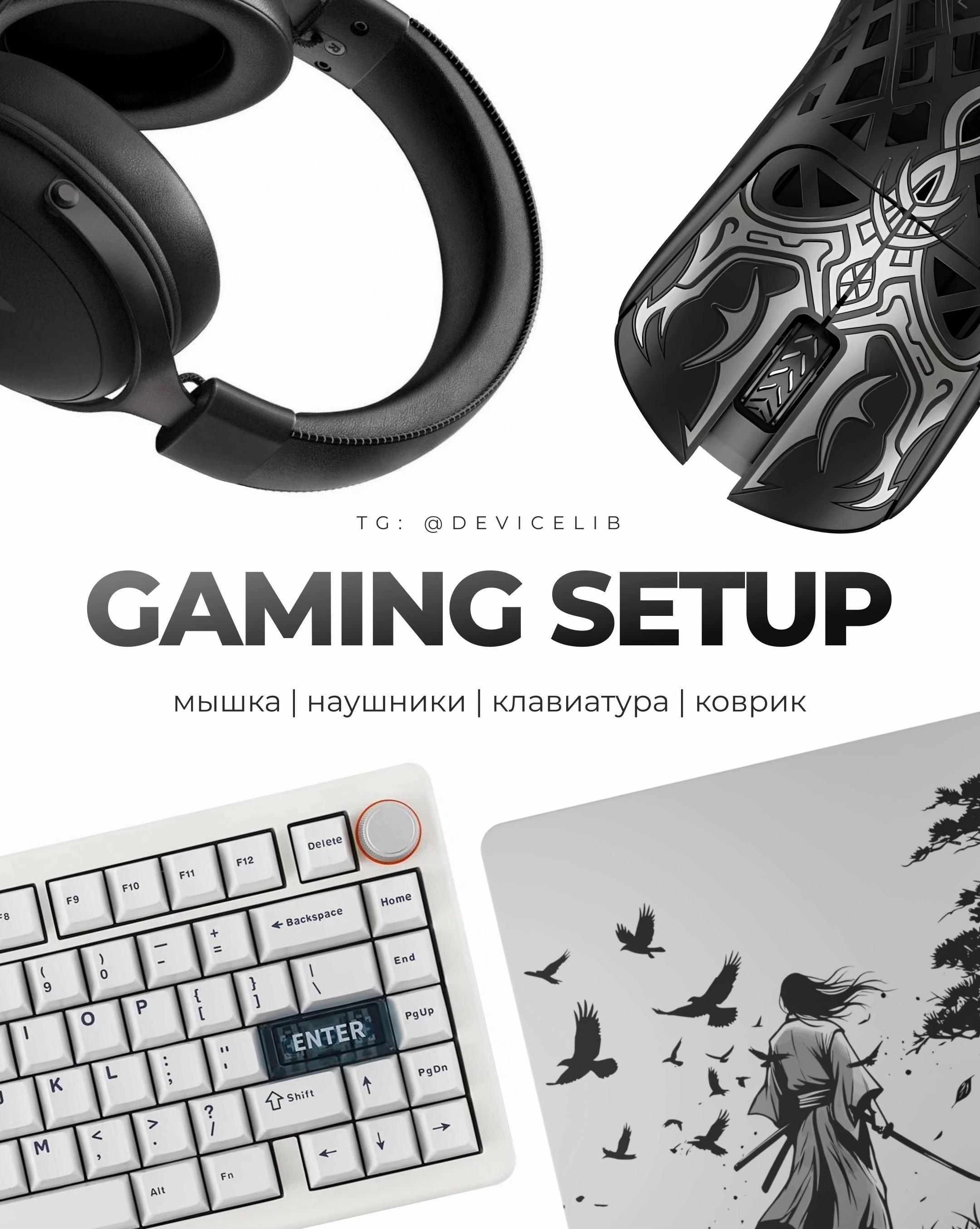 @Device Library