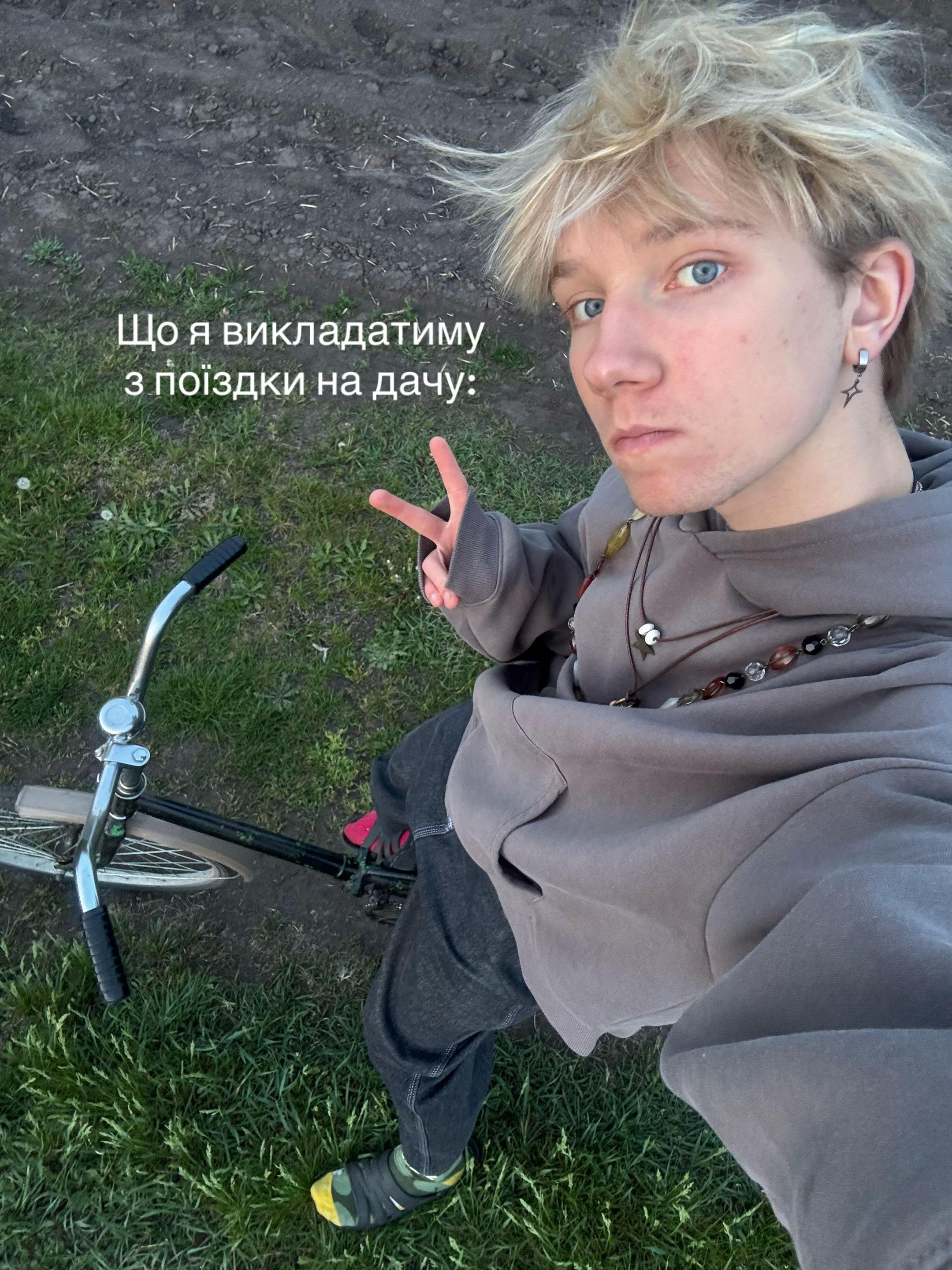 @тьома