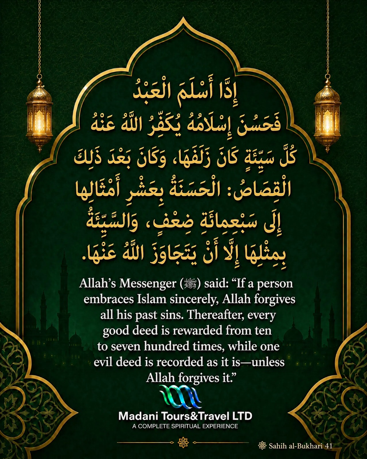 @Madanitoursltd