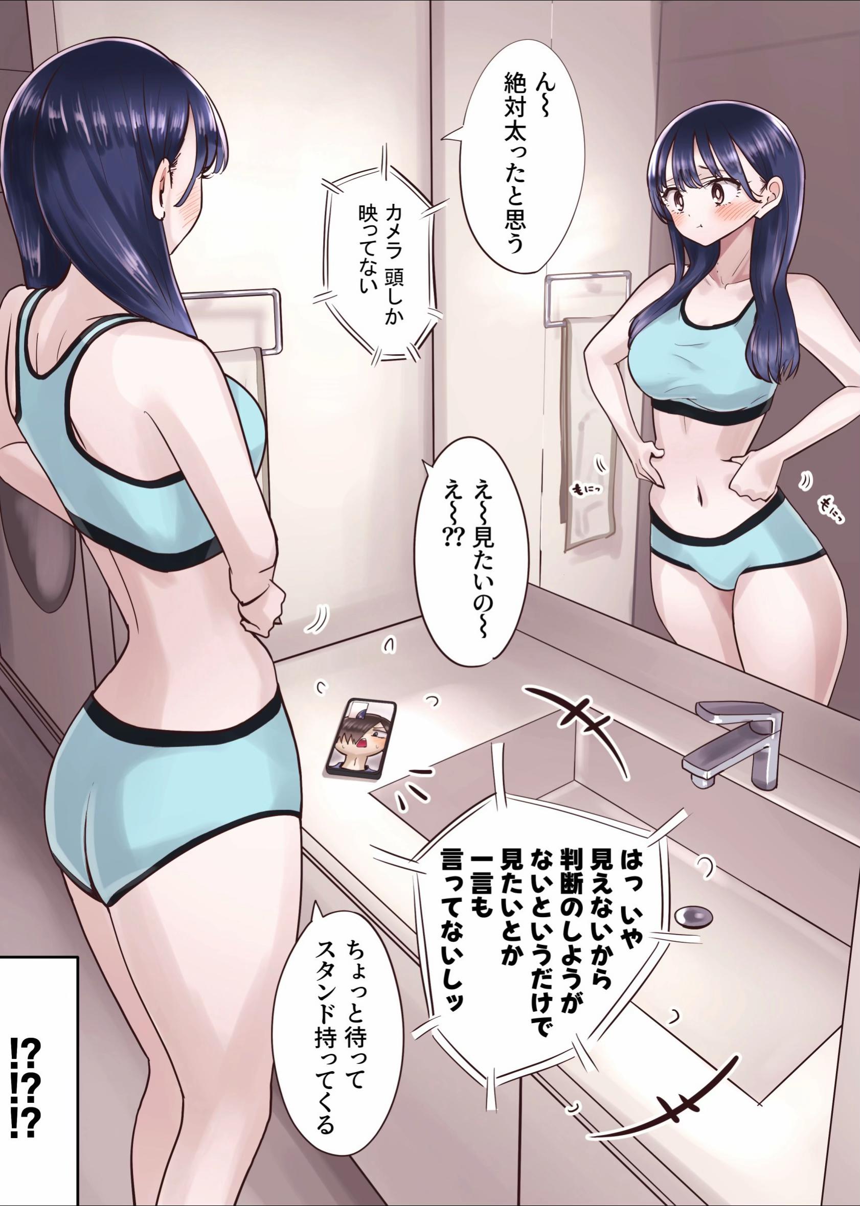@M2坊（えむにぼう）
