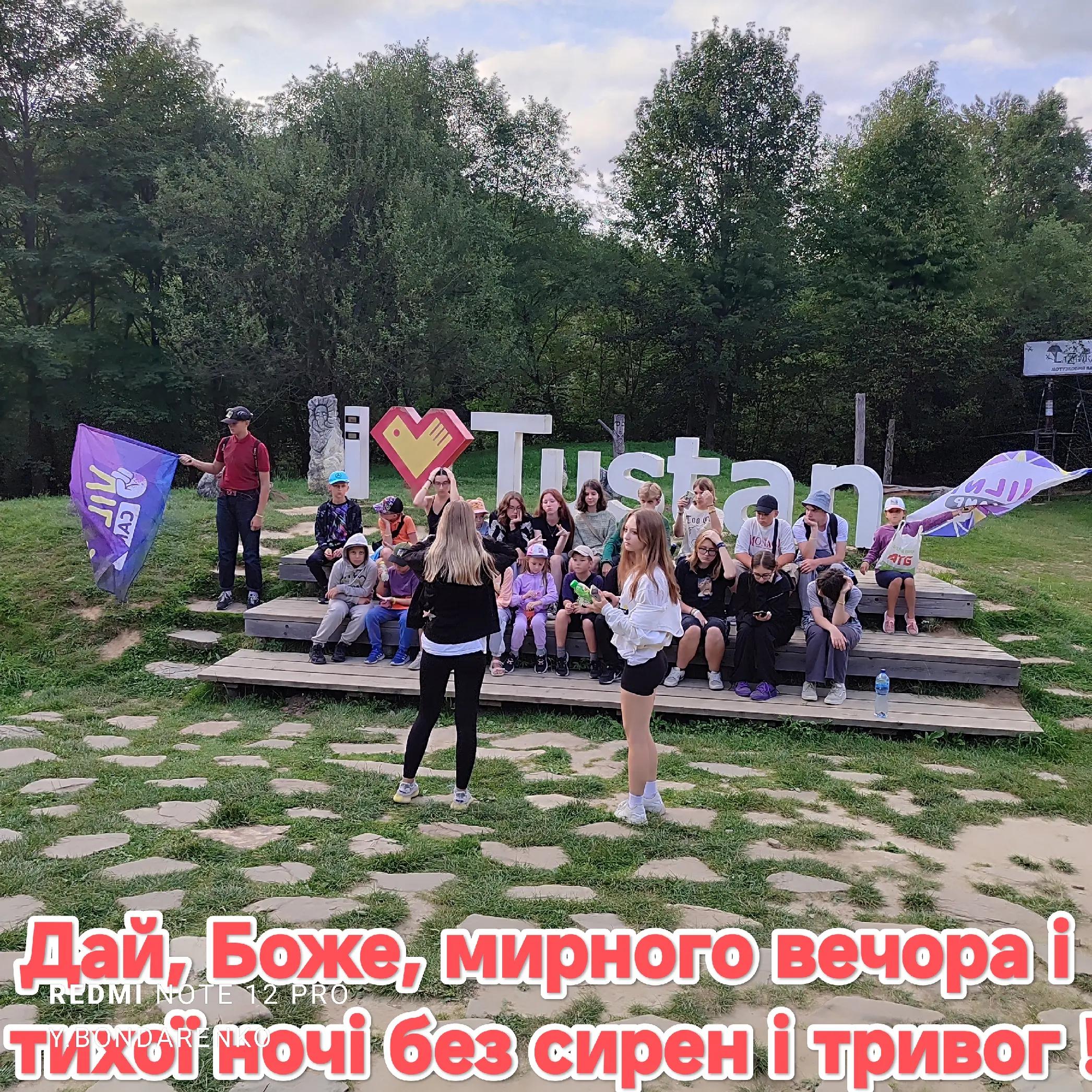 @Юрій