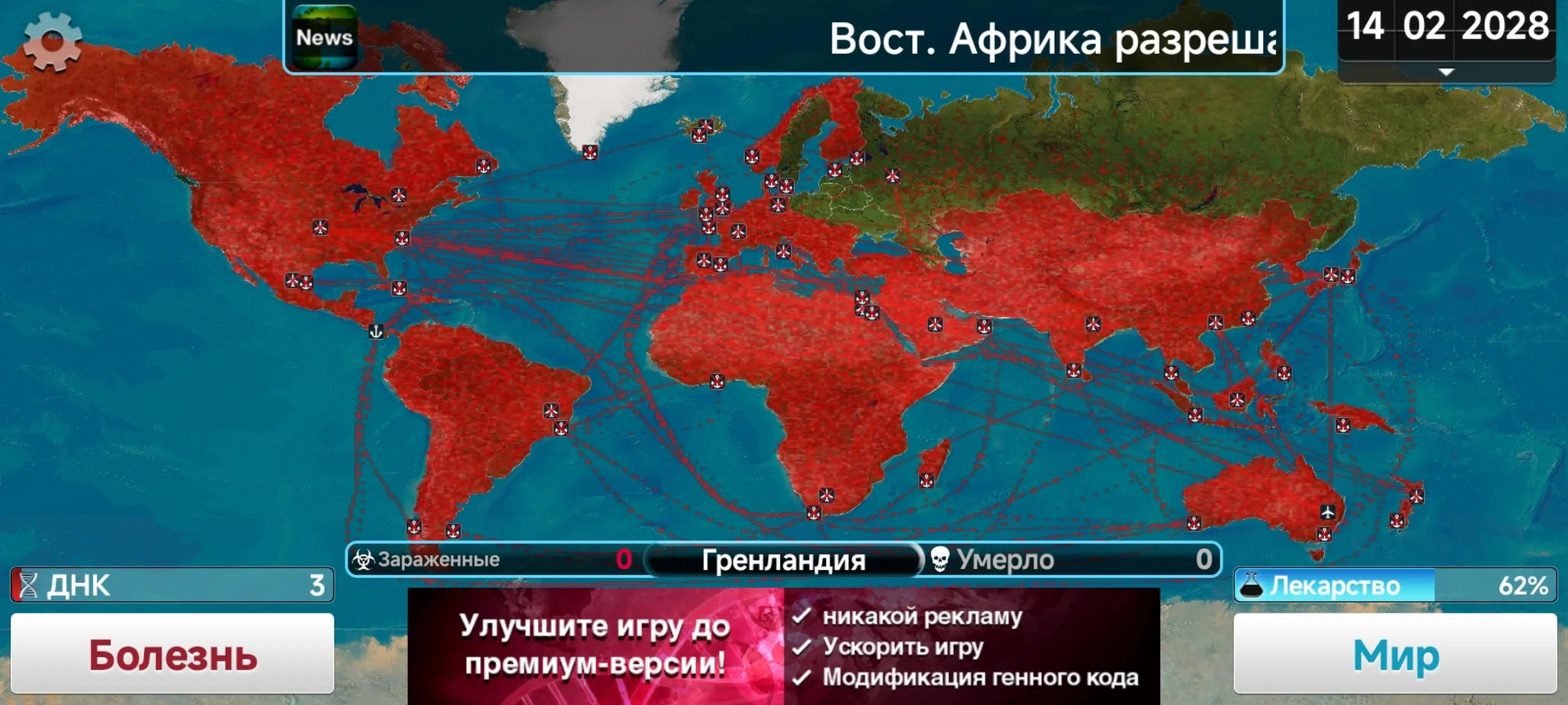 @матвей летсплеи