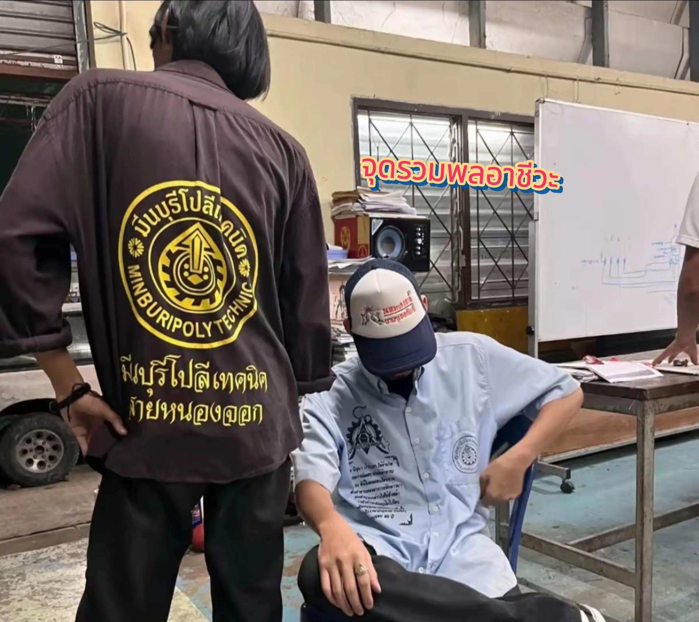 @จุดรวมพลอาชีวะ.