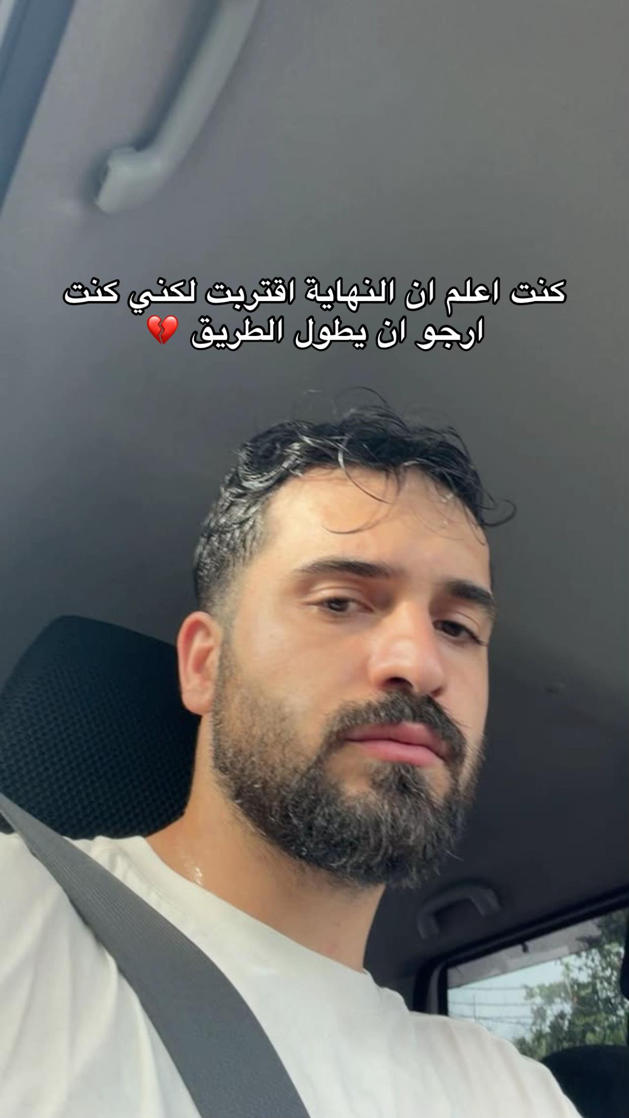 @Rayan Asbily