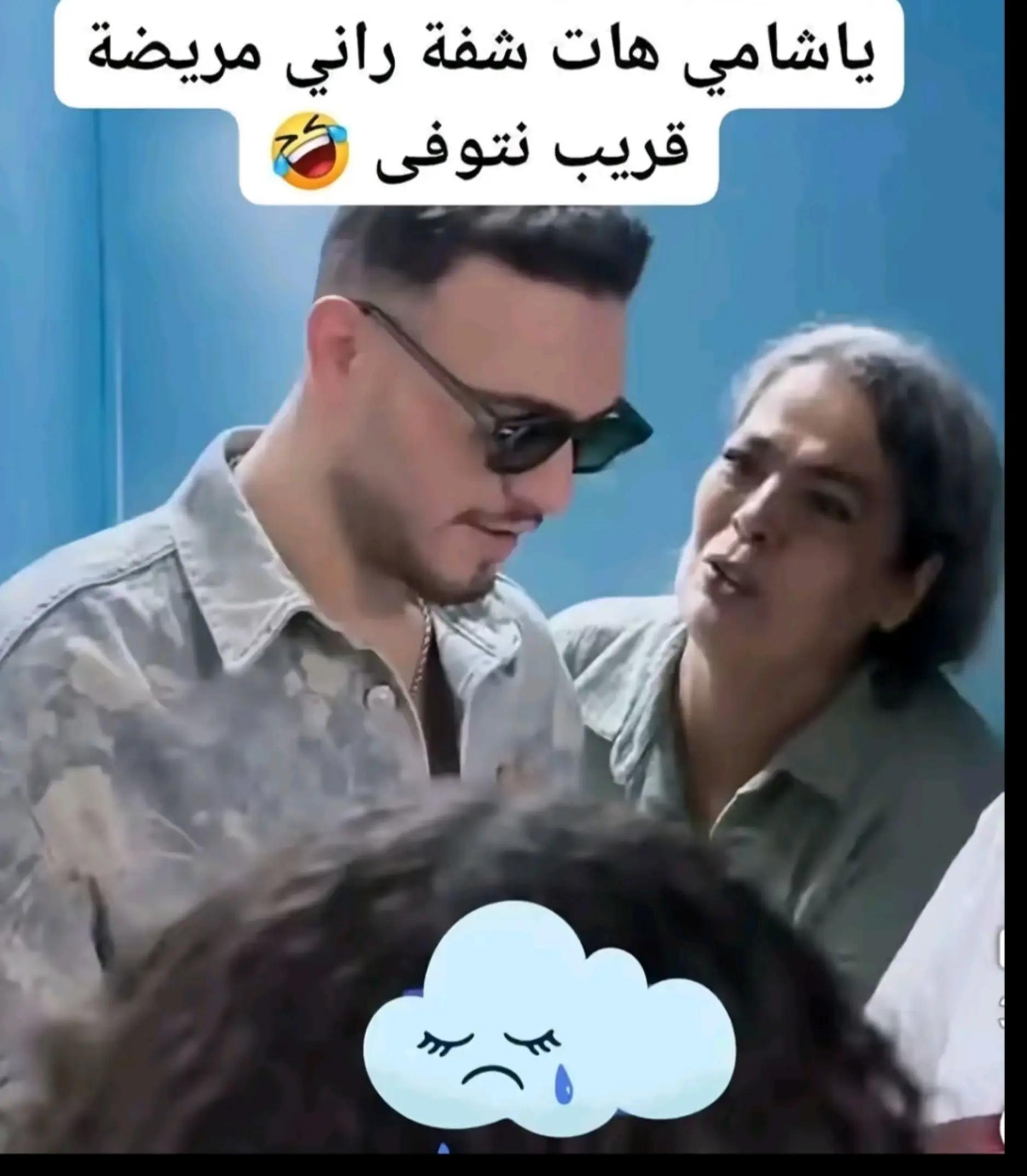 @Bannour