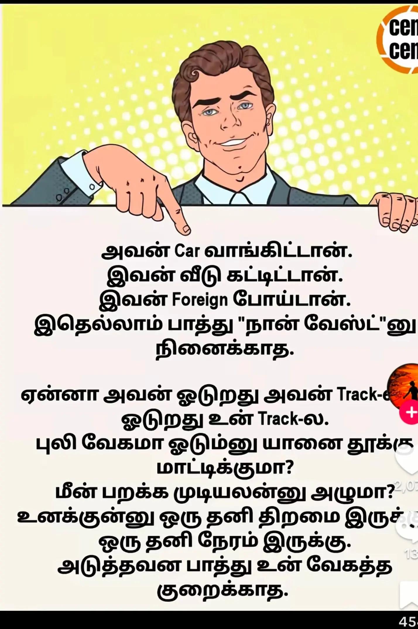 @Rajaharikrishan