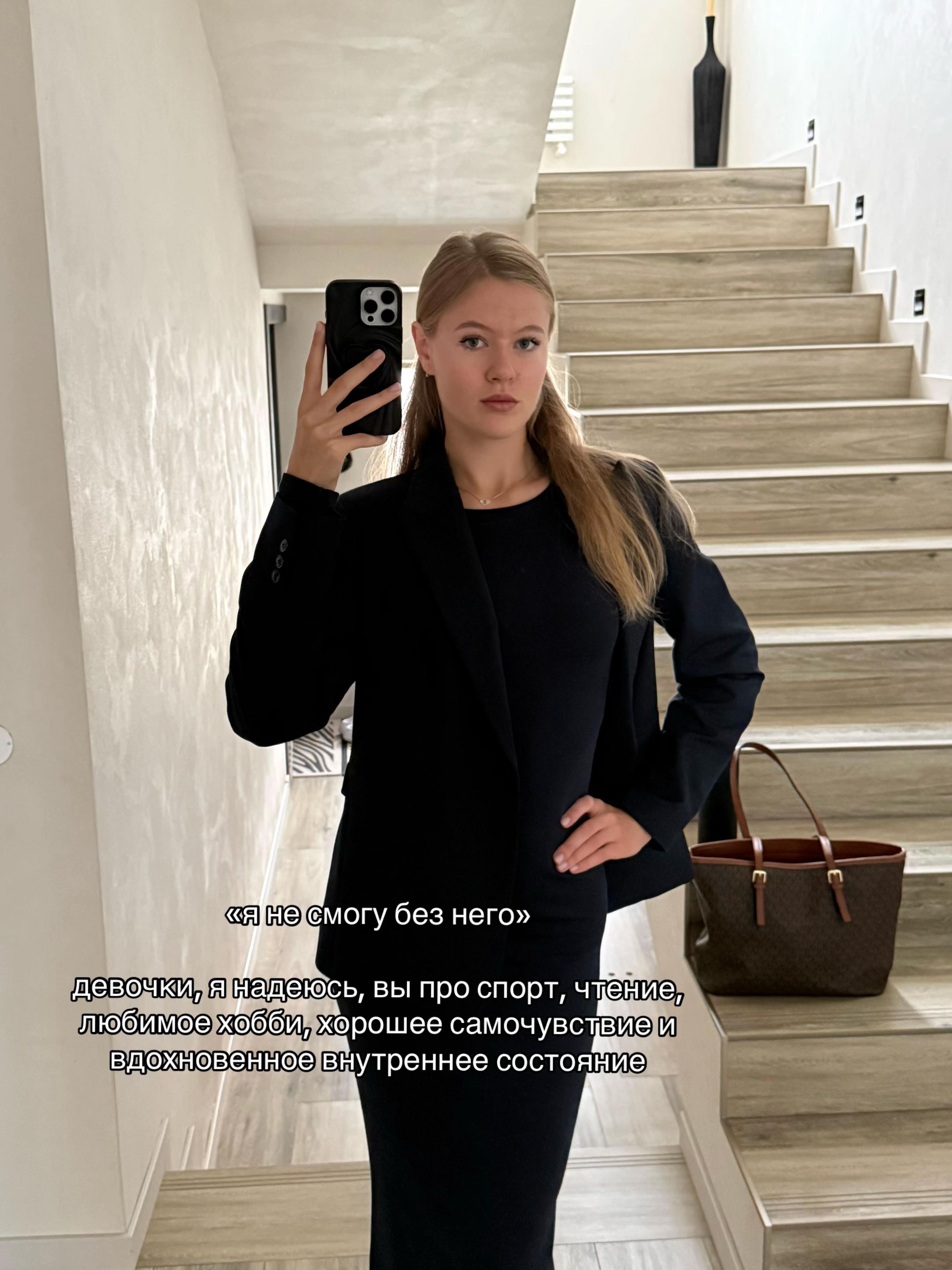 @соня