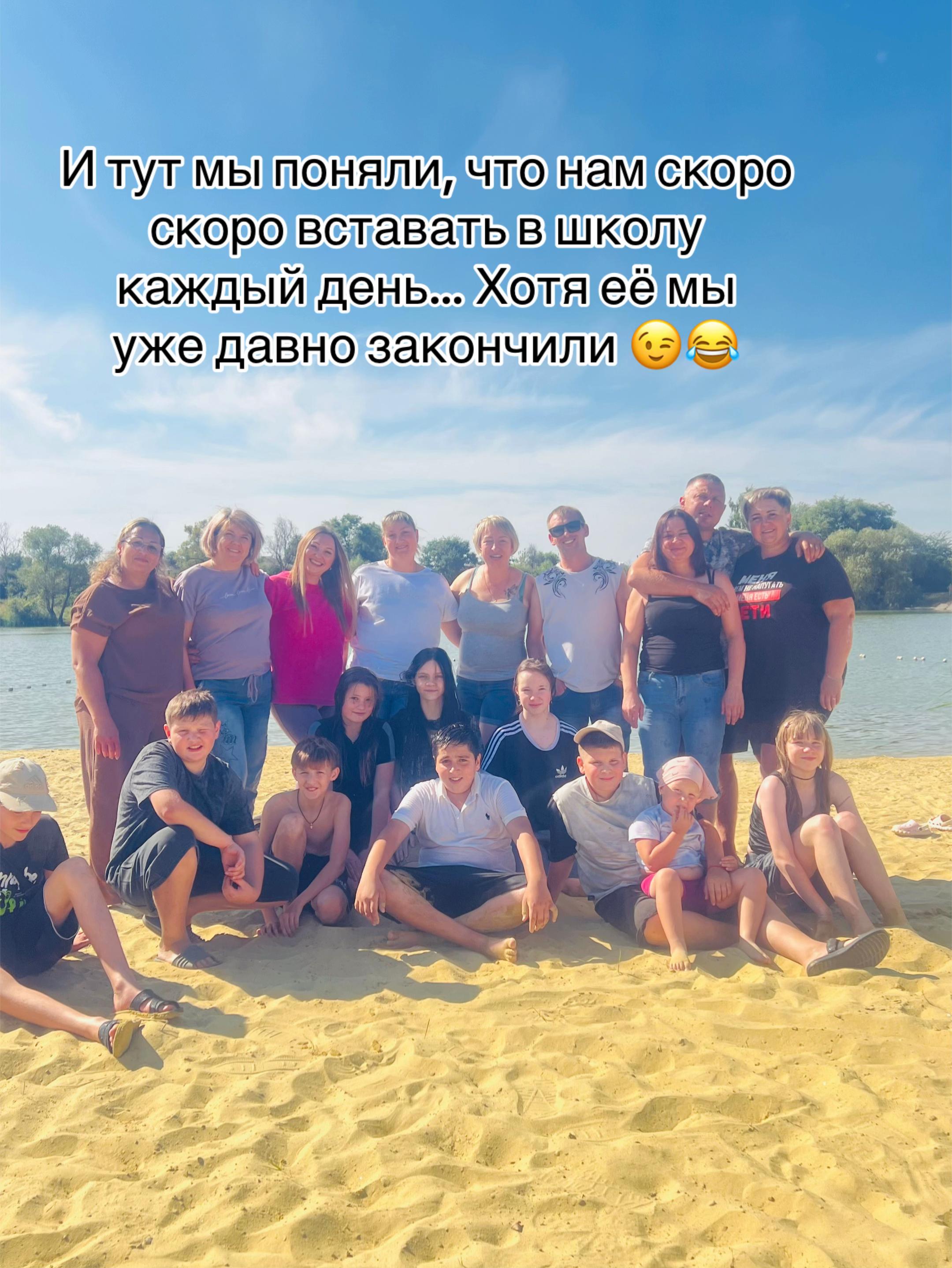 @Inesska🥰