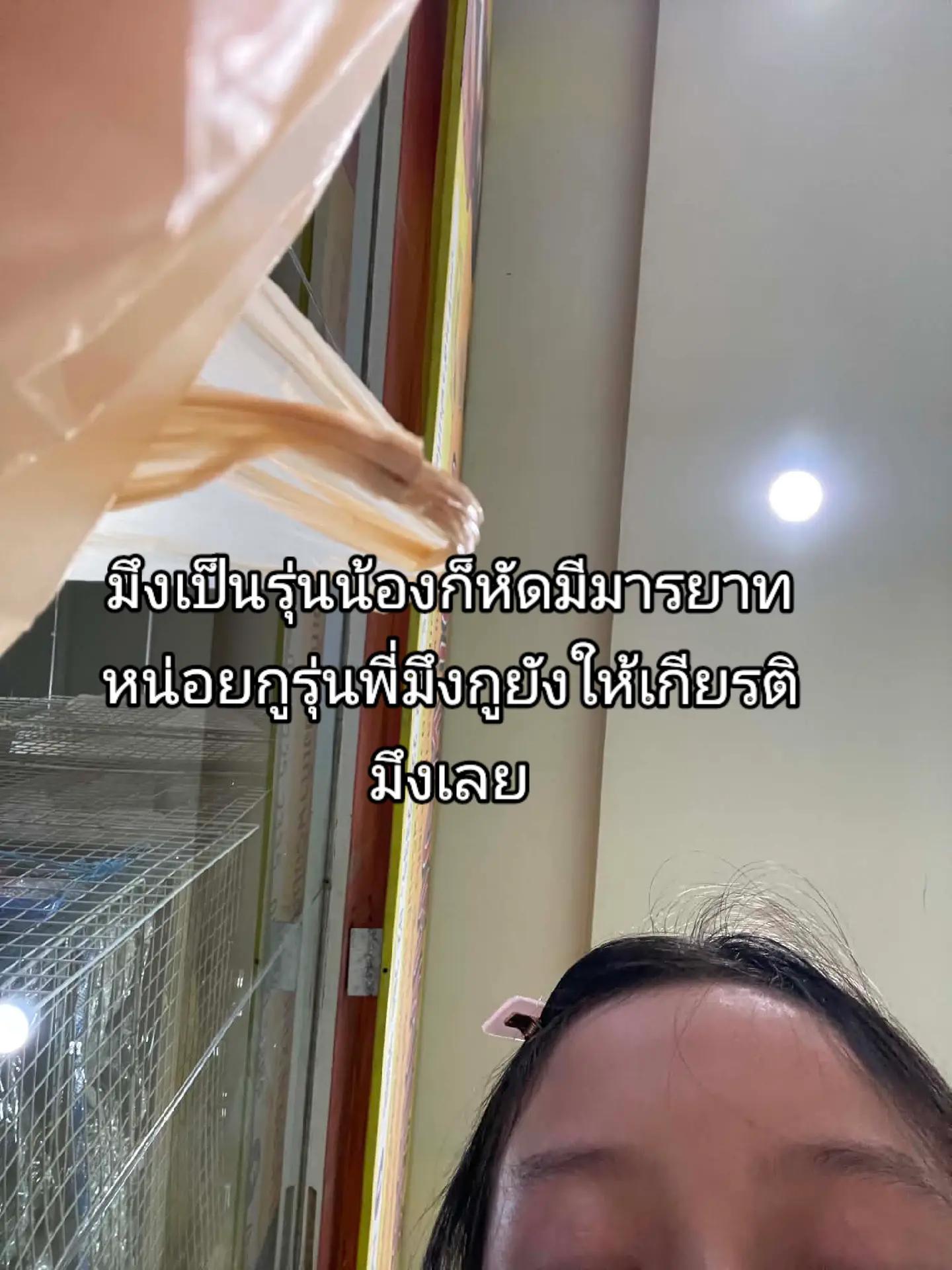 @บี พี
