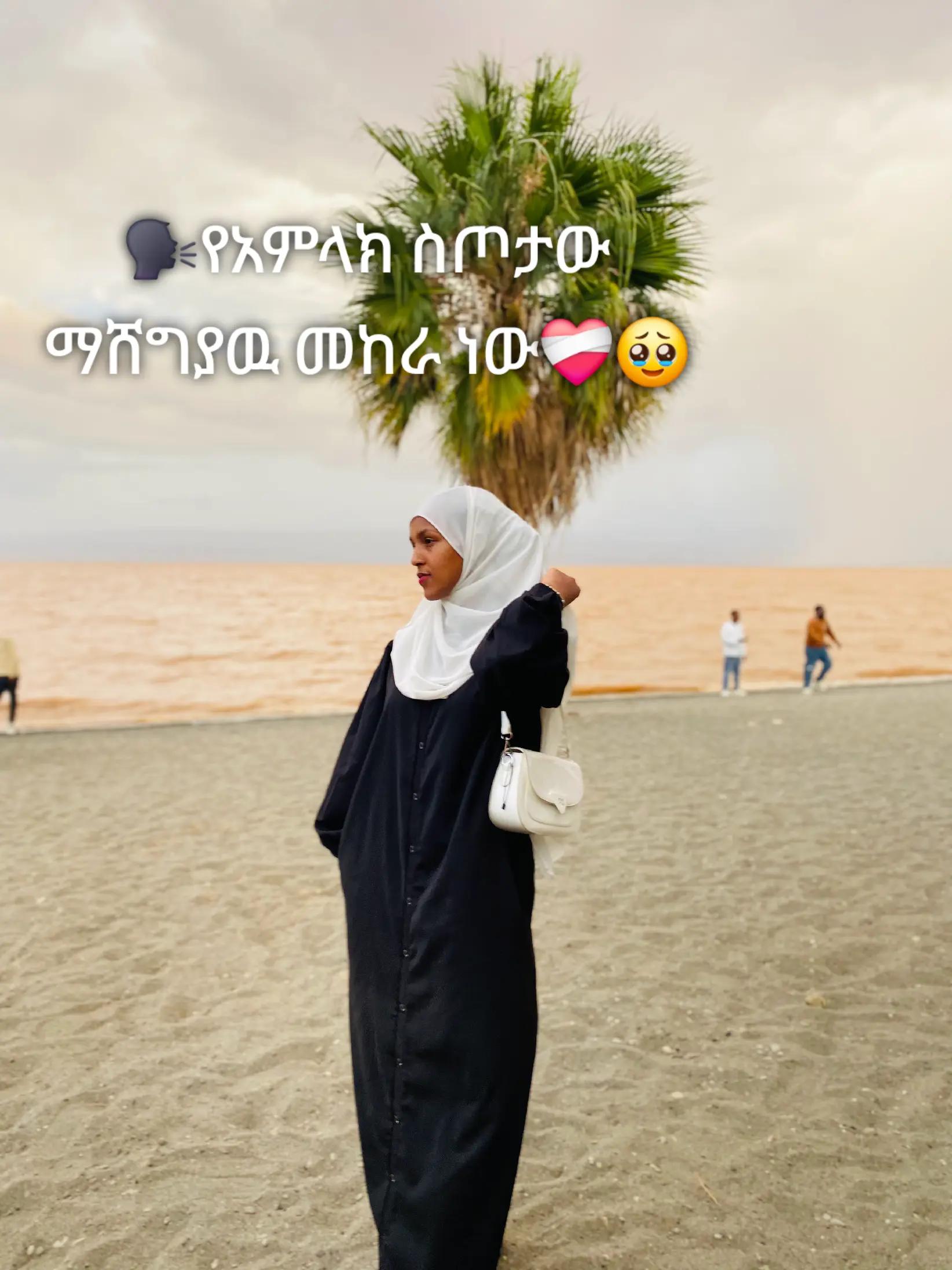 @Eman