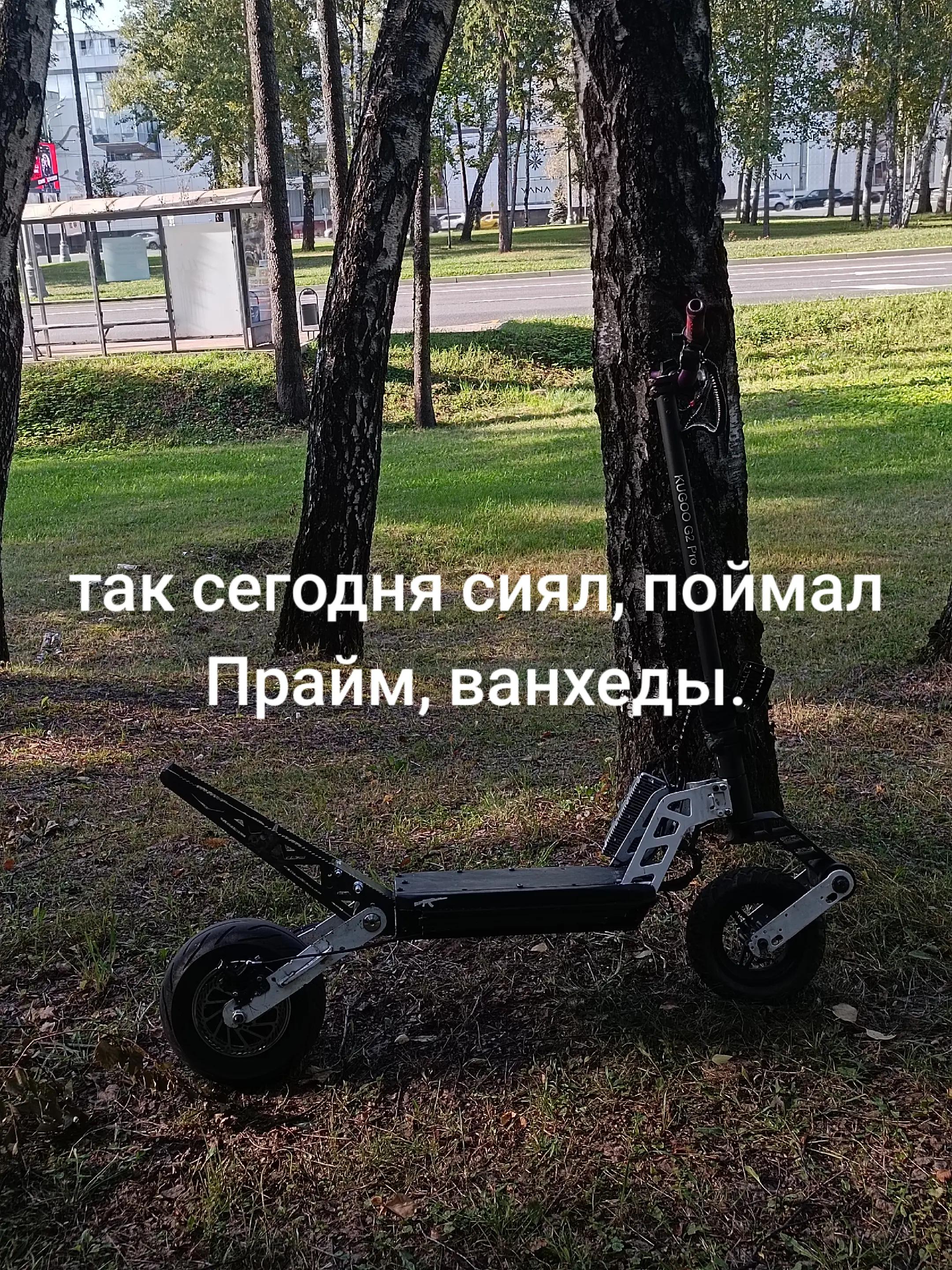 @Убитый г2