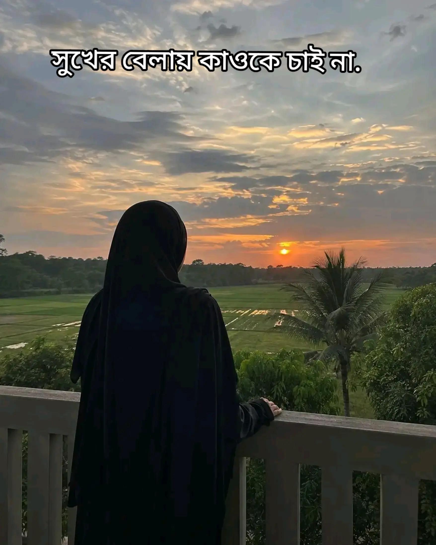 @✈️প্রবাসির বউ লাবনী✈️