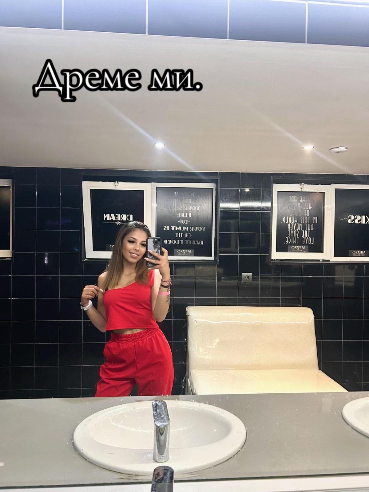 @Борислава Иванова