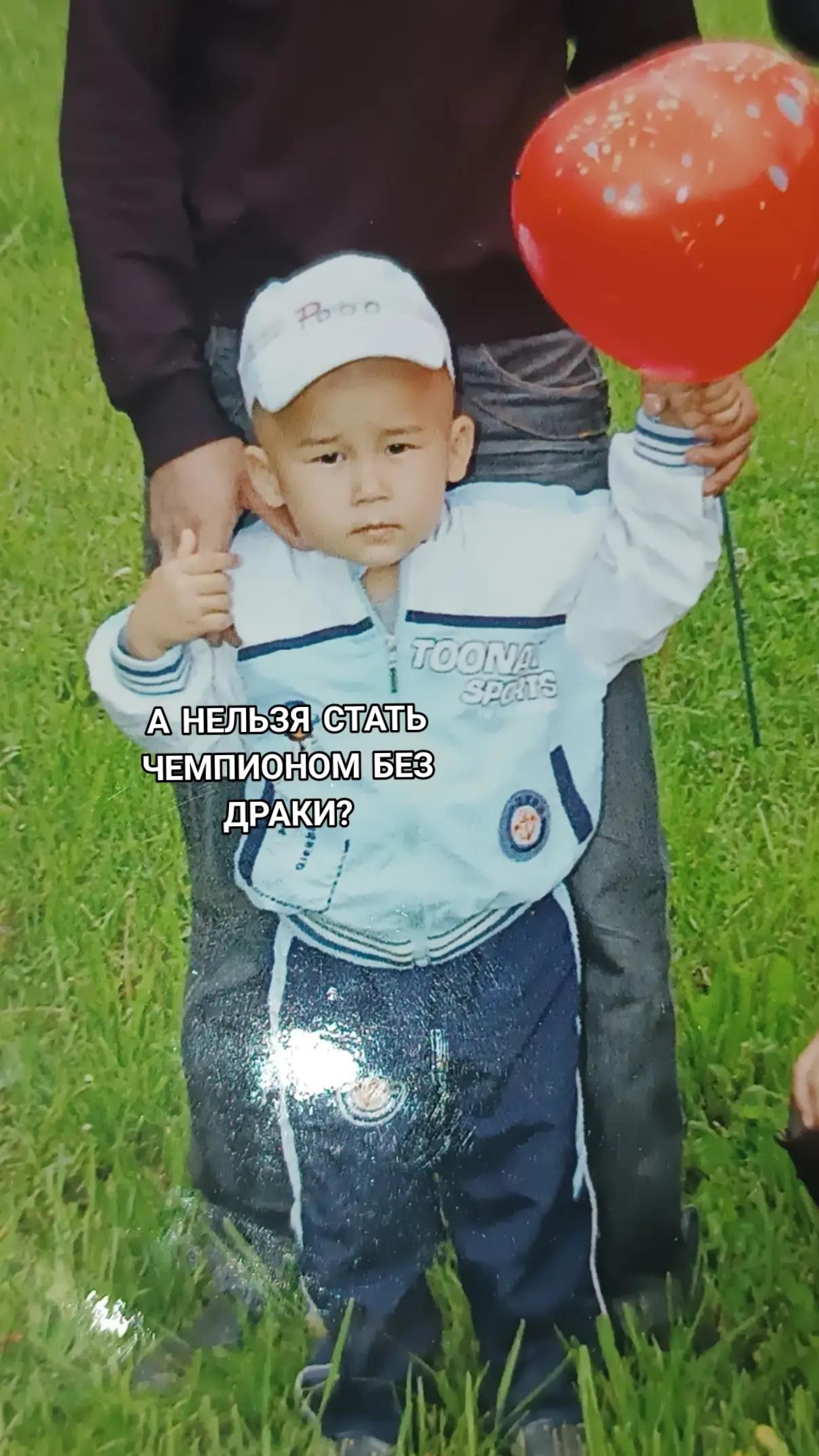 @erasyl